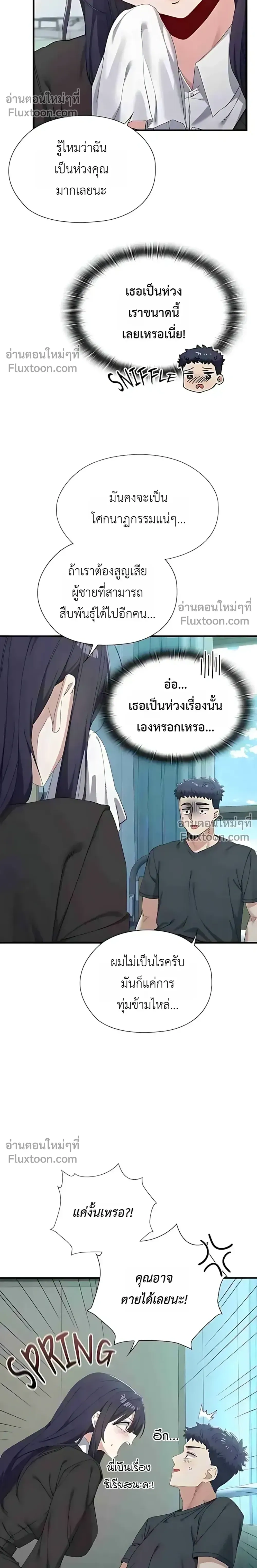 Doujin-Lc- อ่าน โดจิน มังฮวา เกาหลี ญี่ปุ่น จีน แปลไทย Where Did All the Men Go ผู้ชายขาดแคลนผมเลยต้องรับจบ ตอนที่ 1 2 3 4 5 6 7 8 9 10 11 12 13 14 ฟรี ไม่มีโฆษณา อ่าน โดจิน Manhwa เกาหลี ญี่ปุ่น จีน เรามีครบ คัดมาให้เน้นๆ โดจิน 18+ รับประกันความฟินโดย  Doujin Lc