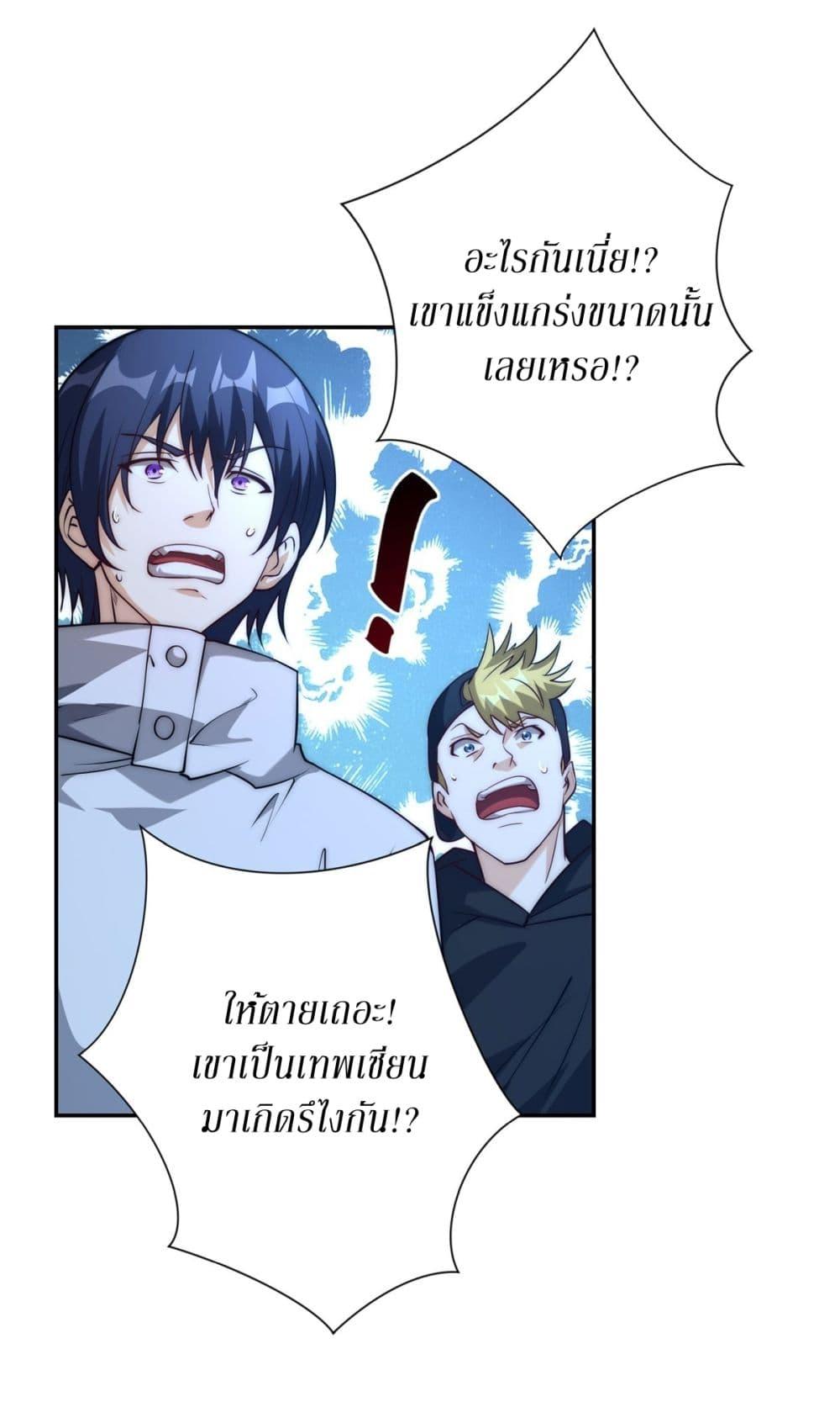 Manga-lc-com อ่านมังงะ อ่านการ์ตูน ออนไลน์ ฟรี After Being Reincarnated, I Will Reach the Top With My Divergent Cheats ตอนที่ 1 2 3 4 5 6 7 8 9 10 11 12 13 14 ฟรี ไม่มีโฆษณา Manga-lc - อ่าน มังงะ อ่าน การ์ตูน ออนไลน์ อ่านมังงะ ฟรี