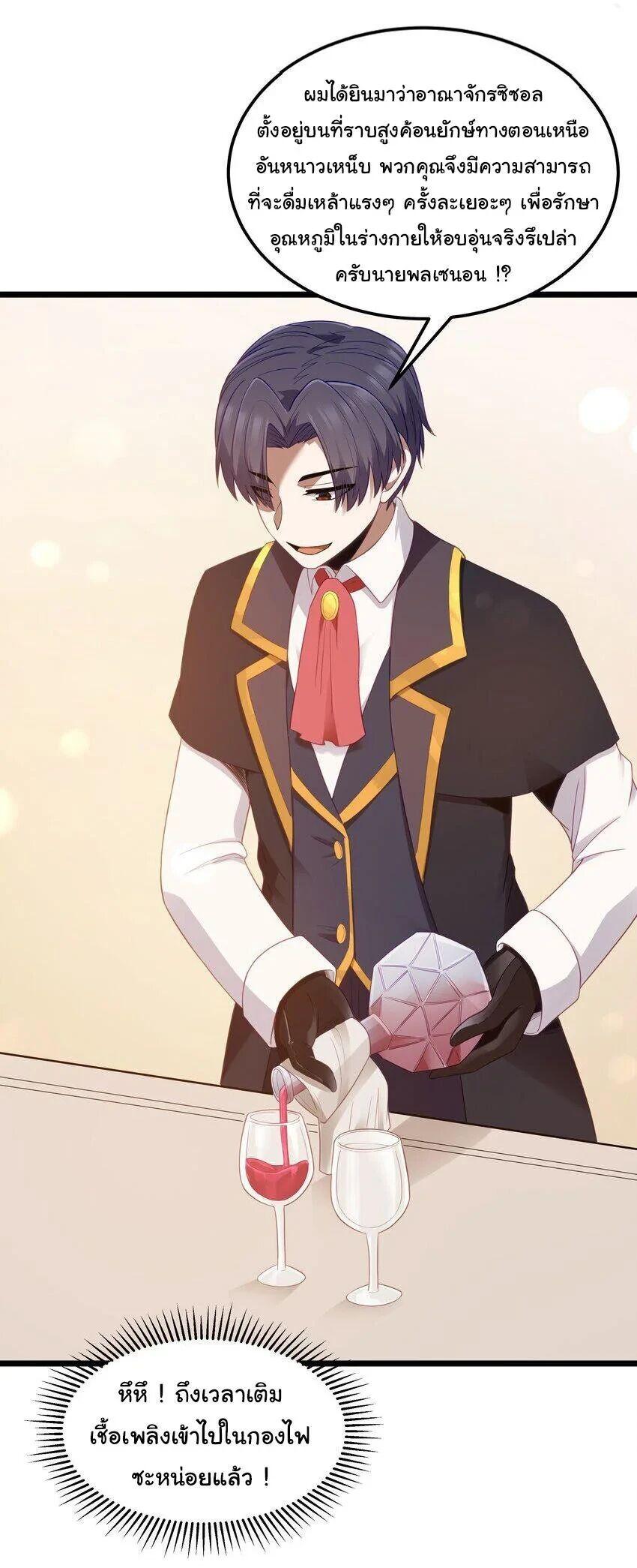 Manga-lc-com อ่านมังงะ อ่านการ์ตูน ออนไลน์ ฟรี This Hero is a Money Supremacist ตอนที่ 1 2 3 4 5 6 7 8 9 10 11 12 13 14 ฟรี ไม่มีโฆษณา Manga-lc - อ่าน มังงะ อ่าน การ์ตูน ออนไลน์ อ่านมังงะ ฟรี