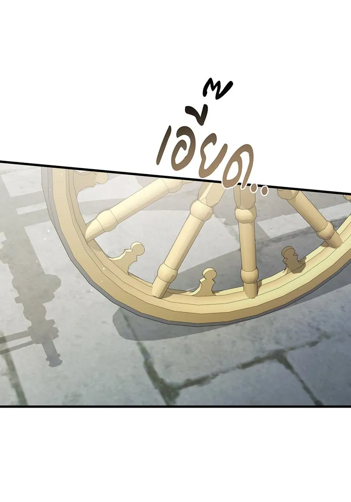 แกล้งตายให้หายแค้น ตอนที่ 34 รูปที่ 43