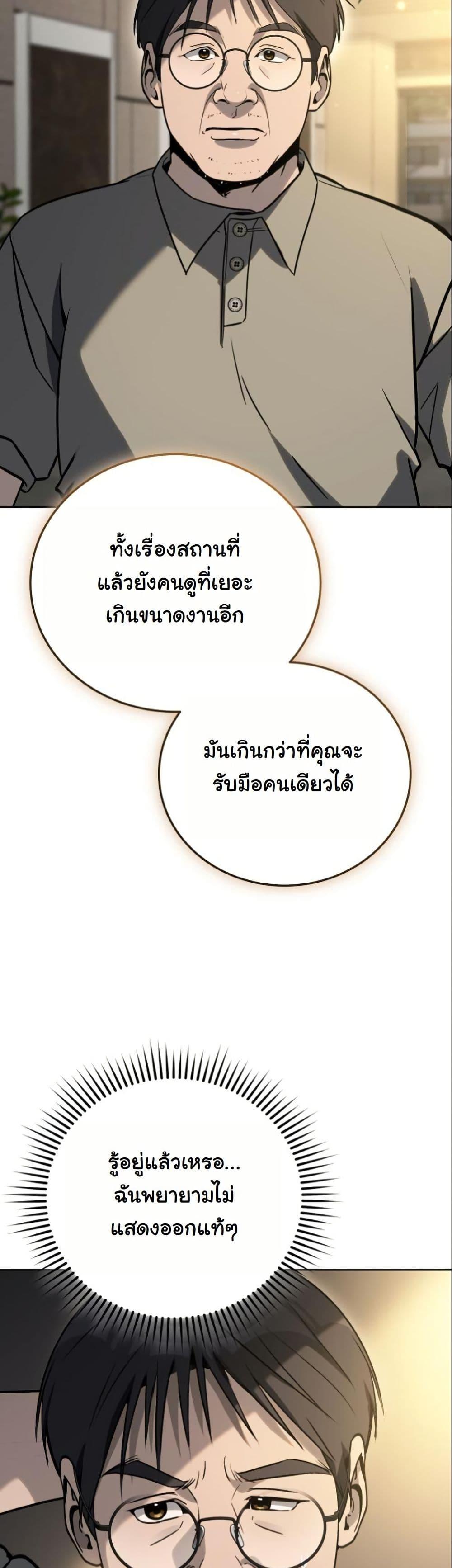 Manga-lc-com อ่านมังงะ อ่านการ์ตูน ออนไลน์ ฟรี A Thousand Faces ตอนที่ 1 2 3 4 5 6 7 8 9 10 11 12 13 14 ฟรี ไม่มีโฆษณา Manga-lc - อ่าน มังงะ อ่าน การ์ตูน ออนไลน์ อ่านมังงะ ฟรี