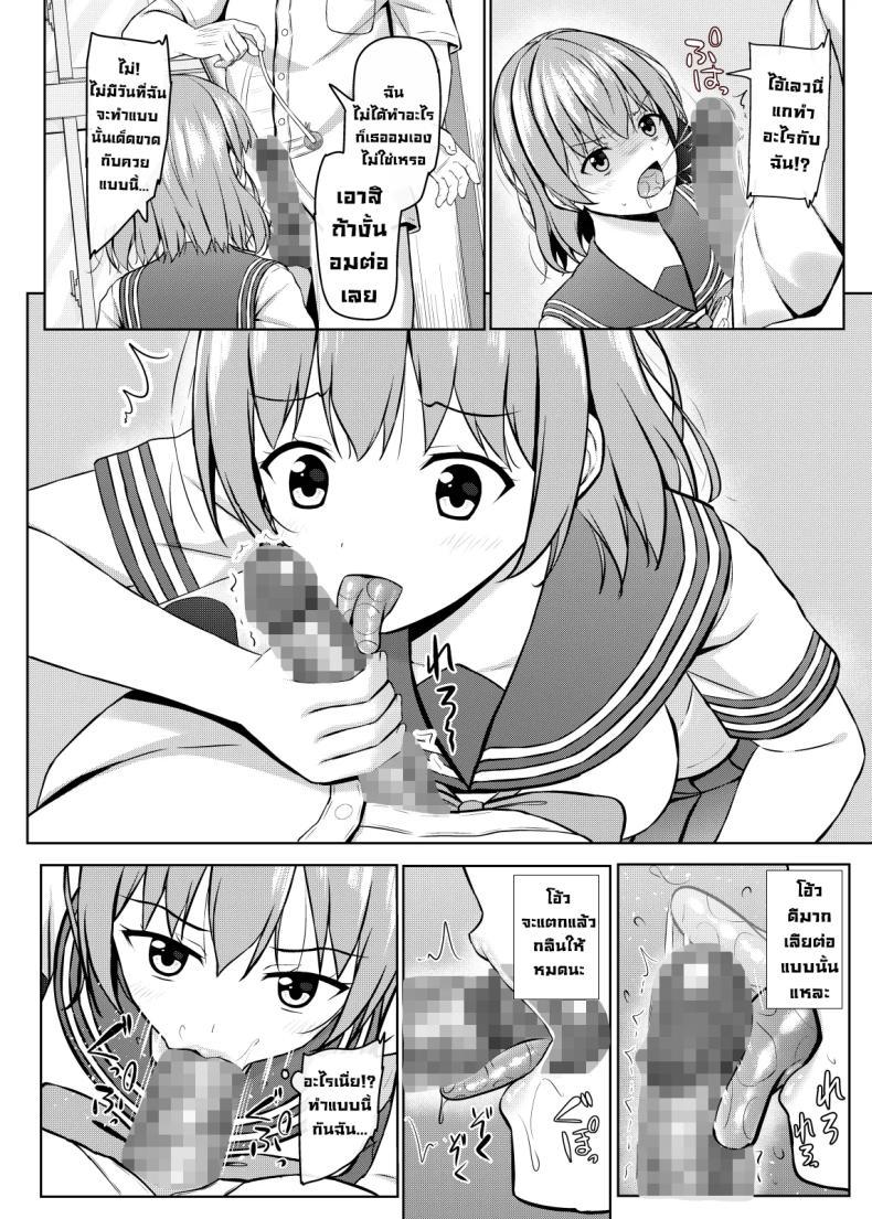 Doujin-Lc- อ่าน โดจิน มังฮวา เกาหลี ญี่ปุ่น จีน แปลไทย เด็กมันวอนก็จัดมันหน่อย (Aikawa Tatsuki) ตอนที่ 1 2 3 4 5 6 7 8 9 10 11 12 13 14 ฟรี ไม่มีโฆษณา อ่าน โดจิน Manhwa เกาหลี ญี่ปุ่น จีน เรามีครบ คัดมาให้เน้นๆ โดจิน 18+ รับประกันความฟินโดย  Doujin Lc