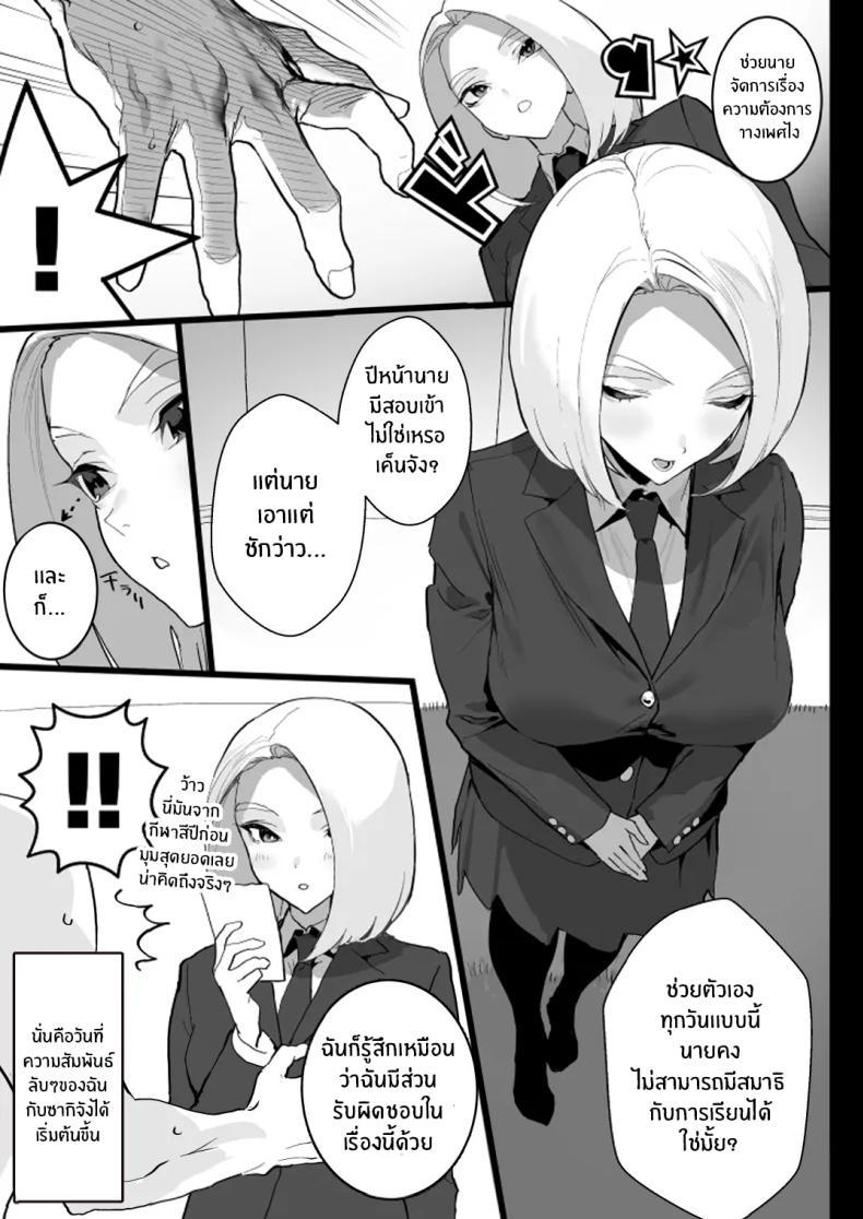 Doujin-Lc- อ่าน โดจิน มังฮวา เกาหลี ญี่ปุ่น จีน แปลไทย เเตกให้ฉันสิ [Ikumura (Iku)] Watashi ni Dashinasai Cum for Me ตอนที่ 1 2 3 4 5 6 7 8 9 10 11 12 13 14 ฟรี ไม่มีโฆษณา อ่าน โดจิน Manhwa เกาหลี ญี่ปุ่น จีน เรามีครบ คัดมาให้เน้นๆ โดจิน 18+ รับประกันความฟินโดย  Doujin Lc