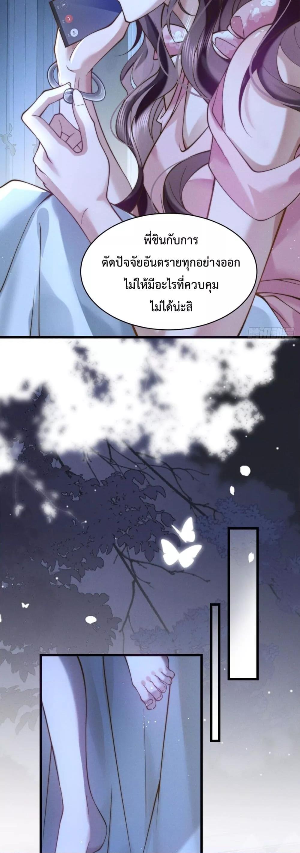 Manga-lc-com อ่านมังงะ อ่านการ์ตูน ออนไลน์ ฟรี BossyPresident ตอนที่ 1 2 3 4 5 6 7 8 9 10 11 12 13 14 ฟรี ไม่มีโฆษณา Manga-lc - อ่าน มังงะ อ่าน การ์ตูน ออนไลน์ อ่านมังงะ ฟรี