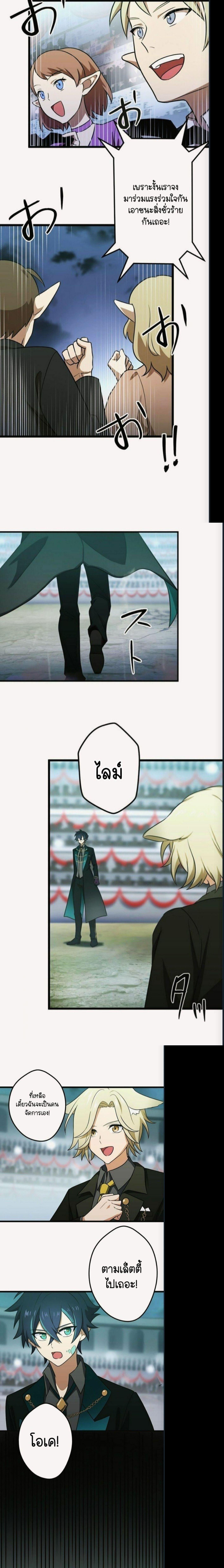 Manga-lc-com อ่านมังงะ อ่านการ์ตูน ออนไลน์ ฟรี I Reincarnated as an SSS-Ranked Goblin ตอนที่ 1 2 3 4 5 6 7 8 9 10 11 12 13 14 ฟรี ไม่มีโฆษณา Manga-lc - อ่าน มังงะ อ่าน การ์ตูน ออนไลน์ อ่านมังงะ ฟรี