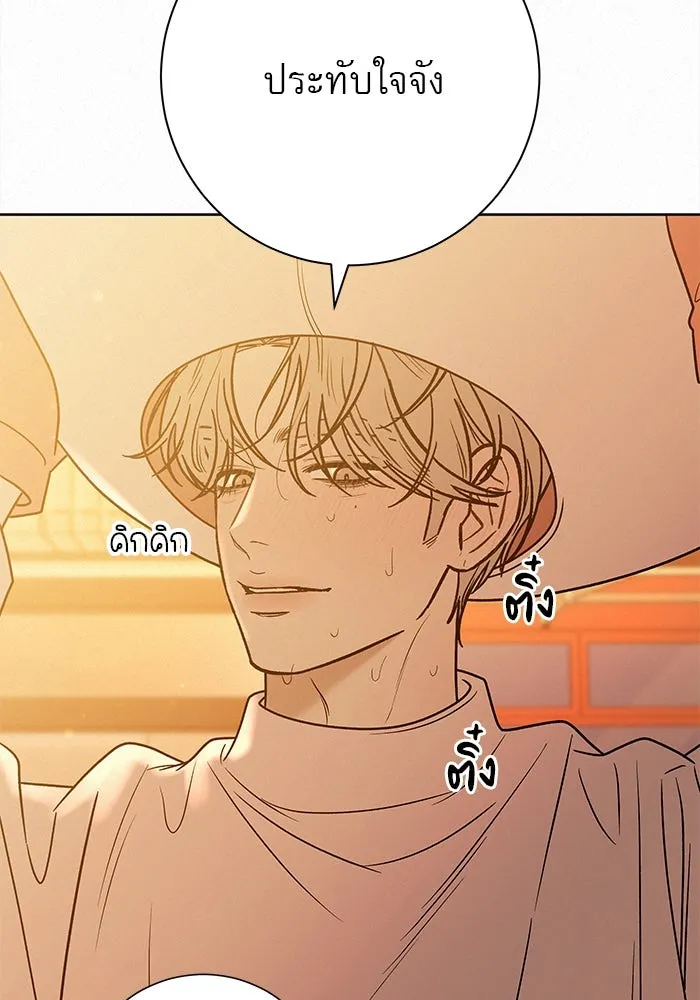 ปฏิบัติการรักวุ่นหัวใจ ตอนที่ 72 รูปที่ 67