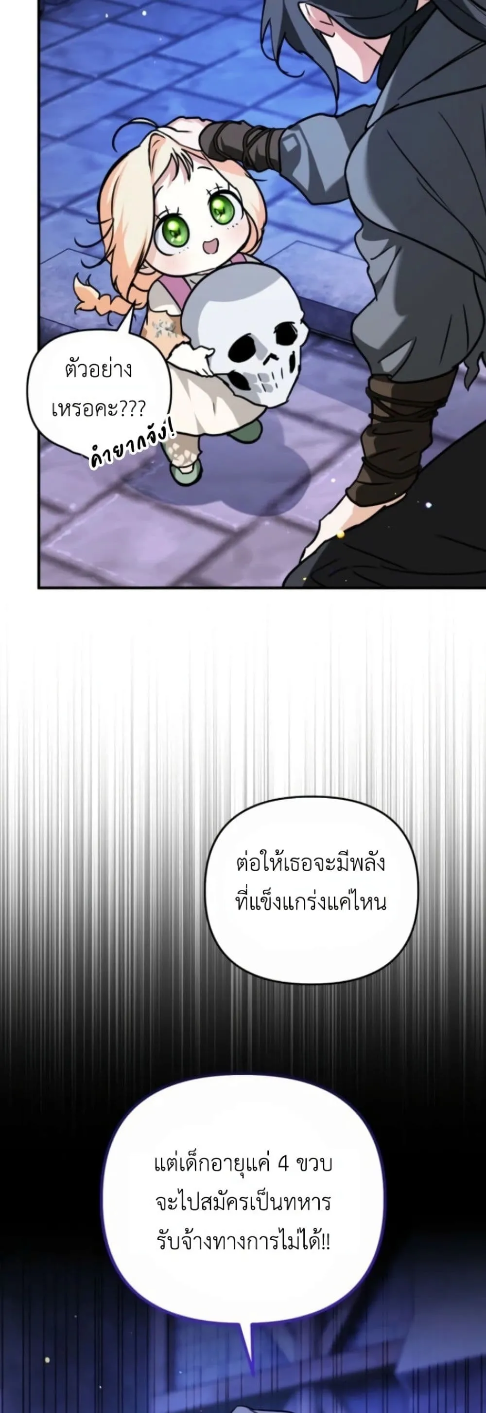 Manga-lc-com อ่านมังงะ อ่านการ์ตูน ออนไลน์ ฟรี Secretly Strong and Searching for My Daddy ตอนที่ 1 2 3 4 5 6 7 8 9 10 11 12 13 14 ฟรี ไม่มีโฆษณา Manga-lc - อ่าน มังงะ อ่าน การ์ตูน ออนไลน์ อ่านมังงะ ฟรี