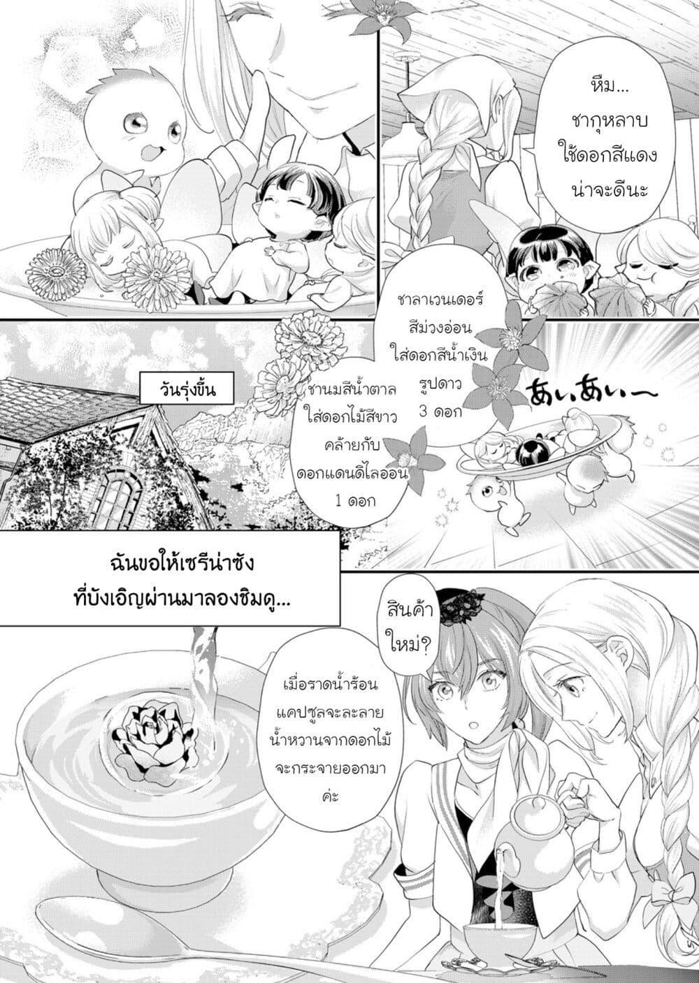 Manga-lc-com อ่านมังงะ อ่านการ์ตูน ออนไลน์ ฟรี Reijou wa Mattari wo Goshomou ตอนที่ 1 2 3 4 5 6 7 8 9 10 11 12 13 14 ฟรี ไม่มีโฆษณา Manga-lc - อ่าน มังงะ อ่าน การ์ตูน ออนไลน์ อ่านมังงะ ฟรี