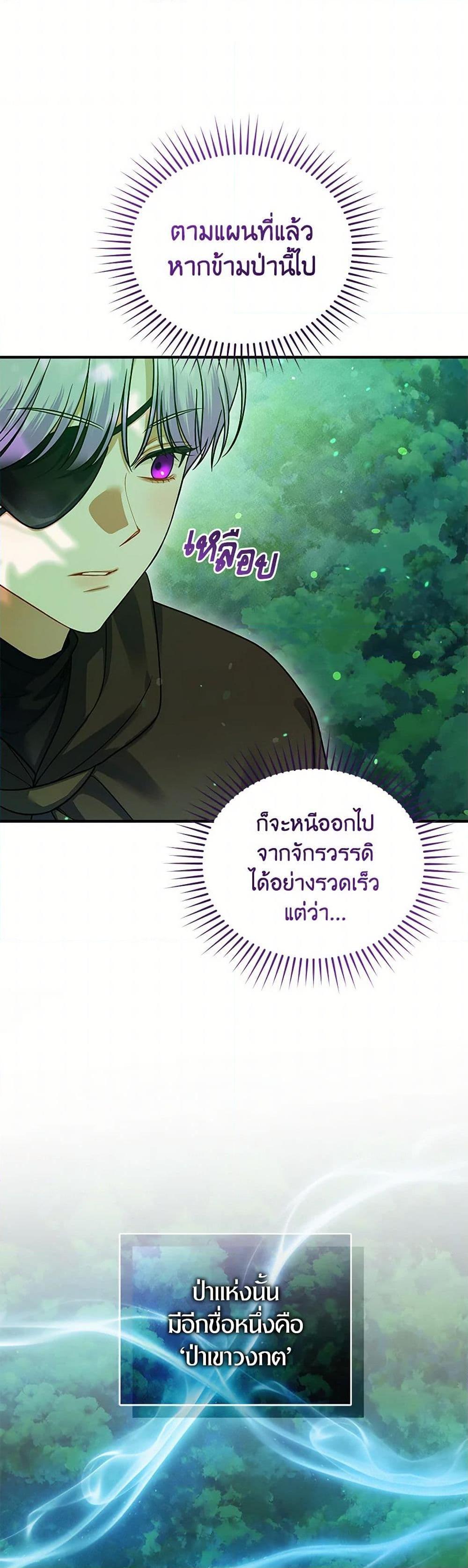 Manga-lc-com อ่านมังงะ อ่านการ์ตูน ออนไลน์ ฟรี I Became The Younger Sister Of A Regretful Obsessive Male Lead ตอนที่ 1 2 3 4 5 6 7 8 9 10 11 12 13 14 ฟรี ไม่มีโฆษณา Manga-lc - อ่าน มังงะ อ่าน การ์ตูน ออนไลน์ อ่านมังงะ ฟรี
