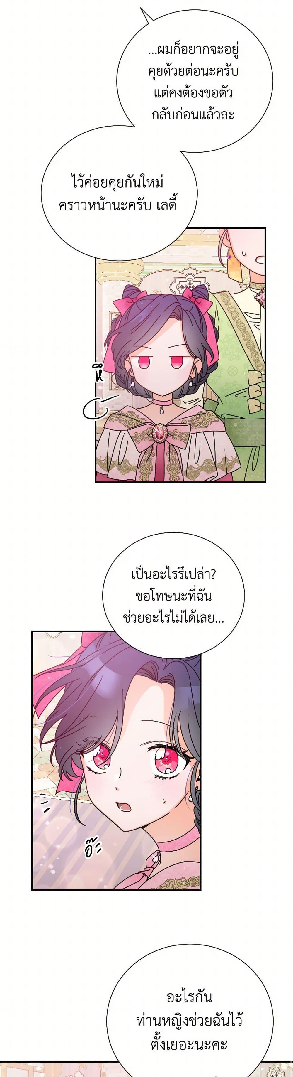 Manga-lc-com อ่านมังงะ อ่านการ์ตูน ออนไลน์ ฟรี Lady Baby ตอนที่ 1 2 3 4 5 6 7 8 9 10 11 12 13 14 ฟรี ไม่มีโฆษณา Manga-lc - อ่าน มังงะ อ่าน การ์ตูน ออนไลน์ อ่านมังงะ ฟรี