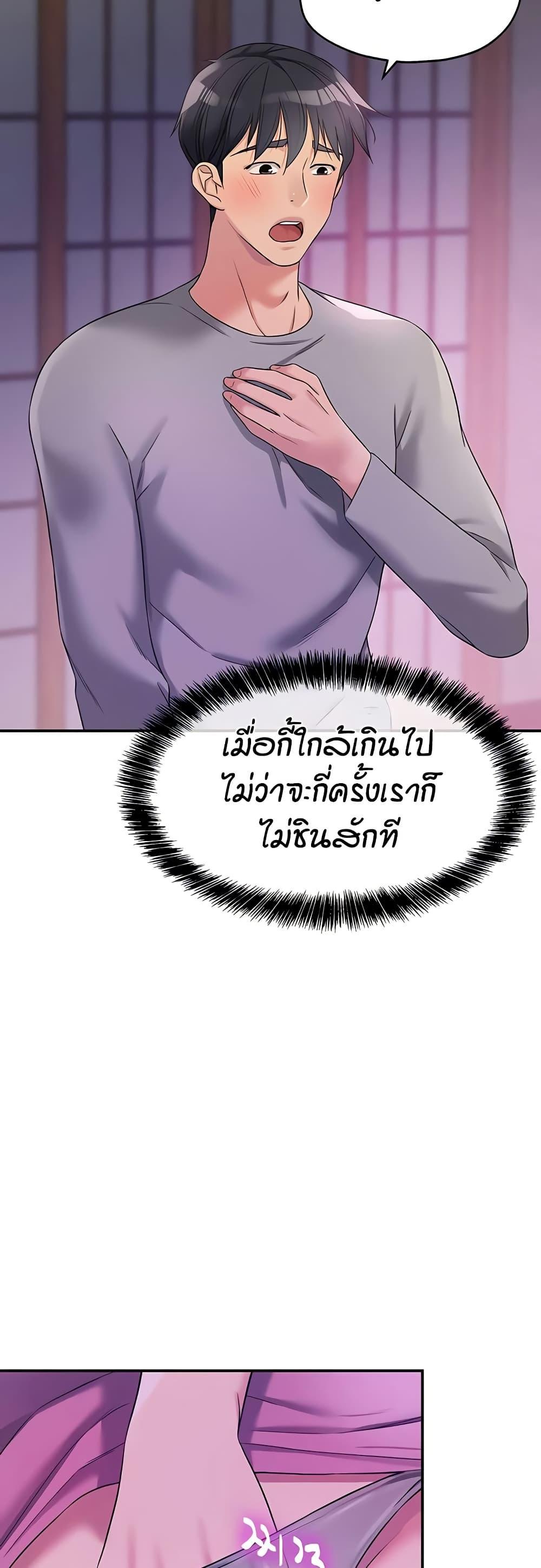 Doujin-Lc- อ่าน โดจิน มังฮวา เกาหลี ญี่ปุ่น จีน แปลไทย Glory Hole ตอนที่ 1 2 3 4 5 6 7 8 9 10 11 12 13 14 ฟรี ไม่มีโฆษณา อ่าน โดจิน Manhwa เกาหลี ญี่ปุ่น จีน เรามีครบ คัดมาให้เน้นๆ โดจิน 18+ รับประกันความฟินโดย  Doujin Lc