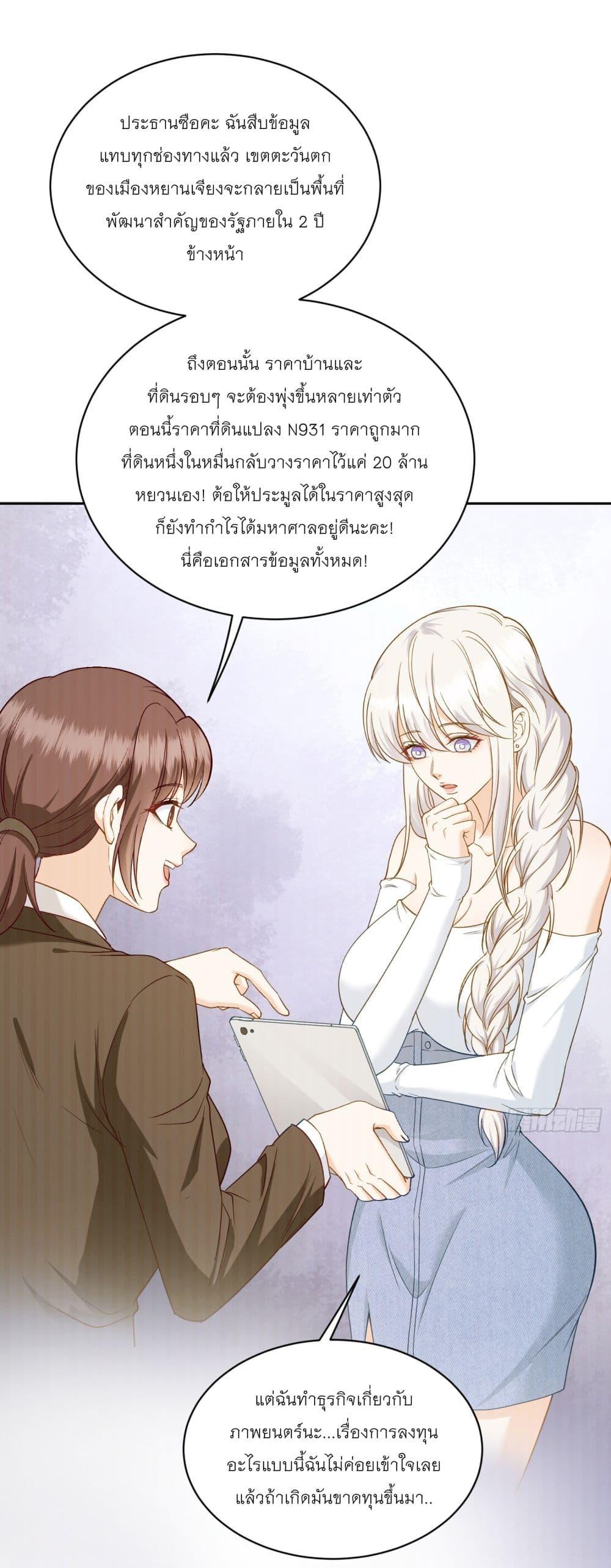 Manga-lc-com อ่านมังงะ อ่านการ์ตูน ออนไลน์ ฟรี Became a Billionaire After Dog Licking Improperly ตอนที่ 1 2 3 4 5 6 7 8 9 10 11 12 13 14 ฟรี ไม่มีโฆษณา Manga-lc - อ่าน มังงะ อ่าน การ์ตูน ออนไลน์ อ่านมังงะ ฟรี