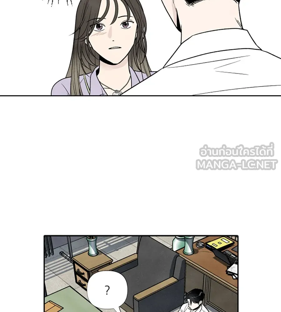 เหตุผลของคนไม่อยากอยู่ ตอนที่ 36 รูปที่ 9