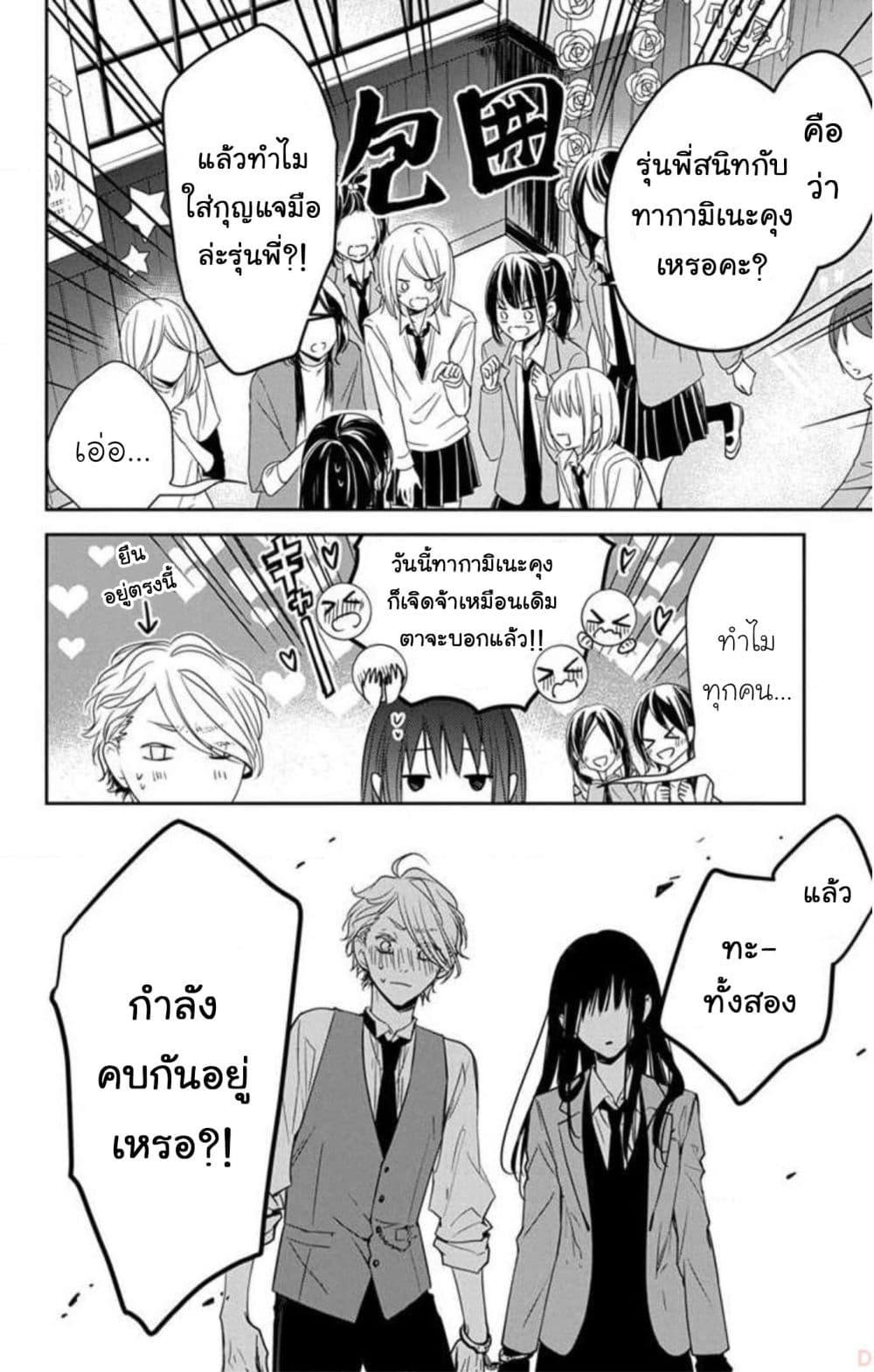 Manga-lc-com อ่านมังงะ อ่านการ์ตูน ออนไลน์ ฟรี Tsuiraku JK to Haijin Kyoushi ตอนที่ 1 2 3 4 5 6 7 8 9 10 11 12 13 14 ฟรี ไม่มีโฆษณา Manga-lc - อ่าน มังงะ อ่าน การ์ตูน ออนไลน์ อ่านมังงะ ฟรี