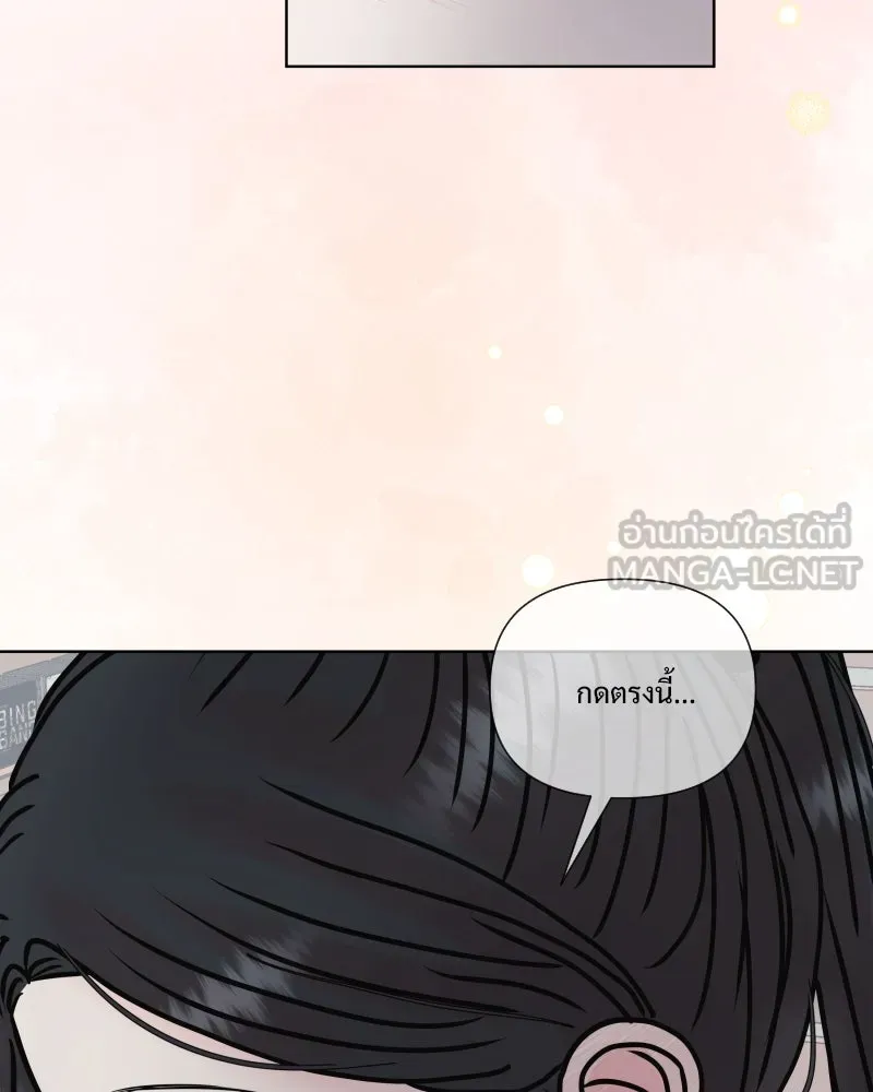 รักนี้ไม่ต้องมีเซนส์ ตอนที่ 55 รูปที่ 141