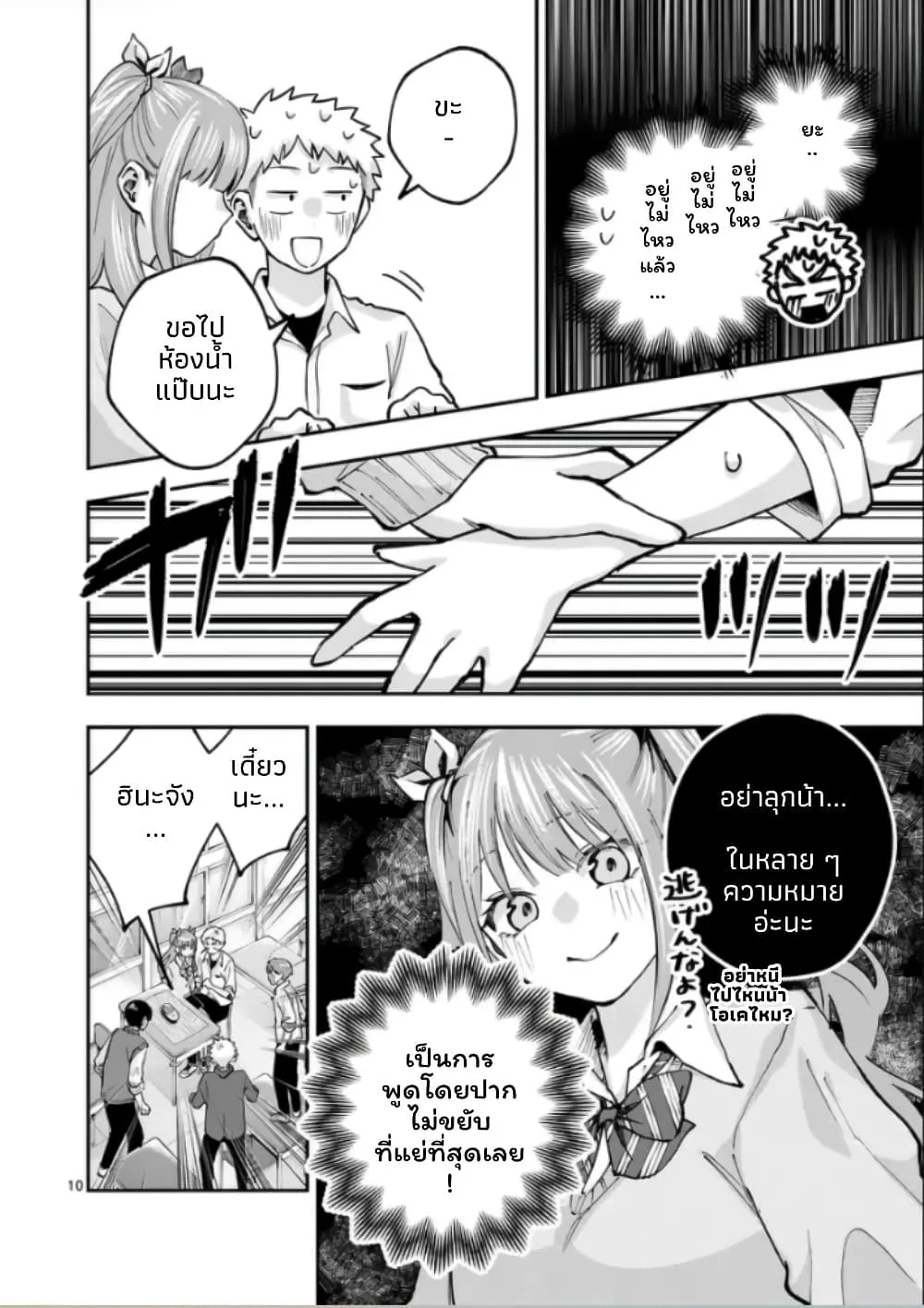 Manga-lc-com อ่านมังงะ อ่านการ์ตูน ออนไลน์ ฟรี Kakushite Kisetsu wa Ao wo Shiru ตอนที่ 1 2 3 4 5 6 7 8 9 10 11 12 13 14 ฟรี ไม่มีโฆษณา Manga-lc - อ่าน มังงะ อ่าน การ์ตูน ออนไลน์ อ่านมังงะ ฟรี