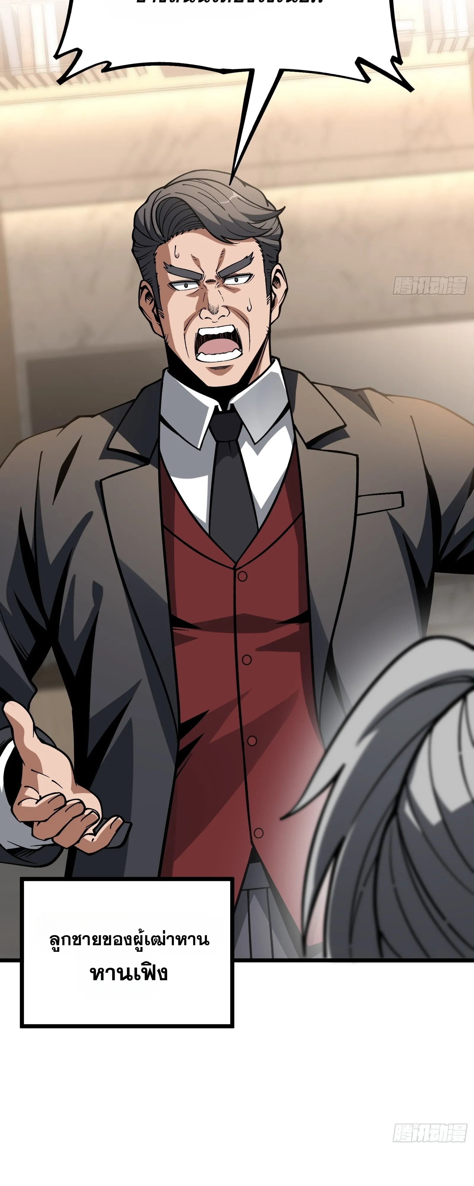 Manga-lc-com อ่านมังงะ อ่านการ์ตูน ออนไลน์ ฟรี City God Level Grandmaster เซียนสวรรค์คืนชีพครองเมือง ตอนที่ 1 2 3 4 5 6 7 8 9 10 11 12 13 14 ฟรี ไม่มีโฆษณา Manga-lc - อ่าน มังงะ อ่าน การ์ตูน ออนไลน์ อ่านมังงะ ฟรี