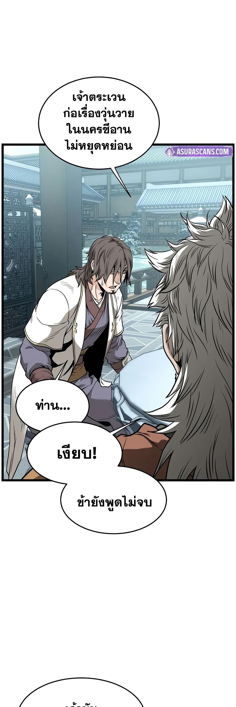 Manga-lc-com อ่านมังงะ อ่านการ์ตูน ออนไลน์ ฟรี Murim Login ตอนที่ 1 2 3 4 5 6 7 8 9 10 11 12 13 14 ฟรี ไม่มีโฆษณา Manga-lc - อ่าน มังงะ อ่าน การ์ตูน ออนไลน์ อ่านมังงะ ฟรี