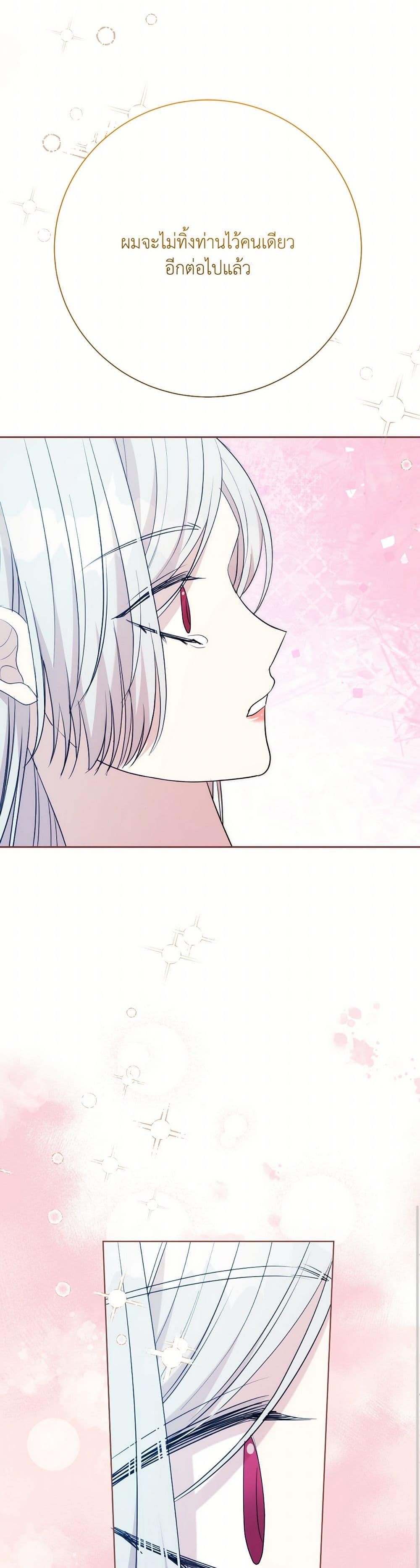 Manga-lc-com อ่านมังงะ อ่านการ์ตูน ออนไลน์ ฟรี I Can’t Keep Up With My Stallion Duke ตอนที่ 1 2 3 4 5 6 7 8 9 10 11 12 13 14 ฟรี ไม่มีโฆษณา Manga-lc - อ่าน มังงะ อ่าน การ์ตูน ออนไลน์ อ่านมังงะ ฟรี