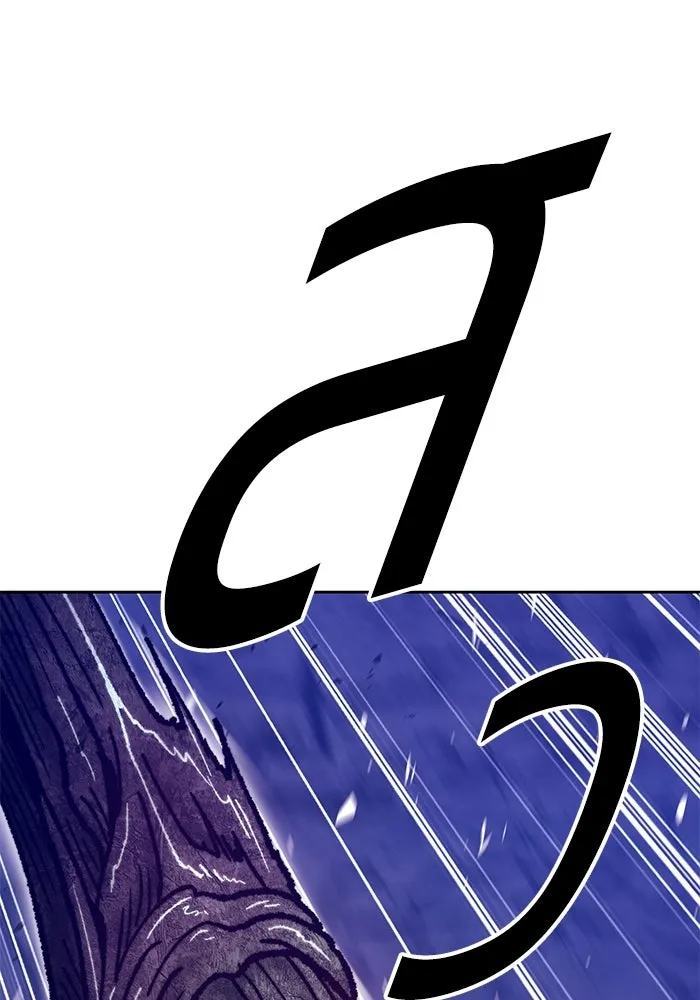 +99 ท่อนไม้พร้อมบวก ตอนที่ 70 รูปที่ 349