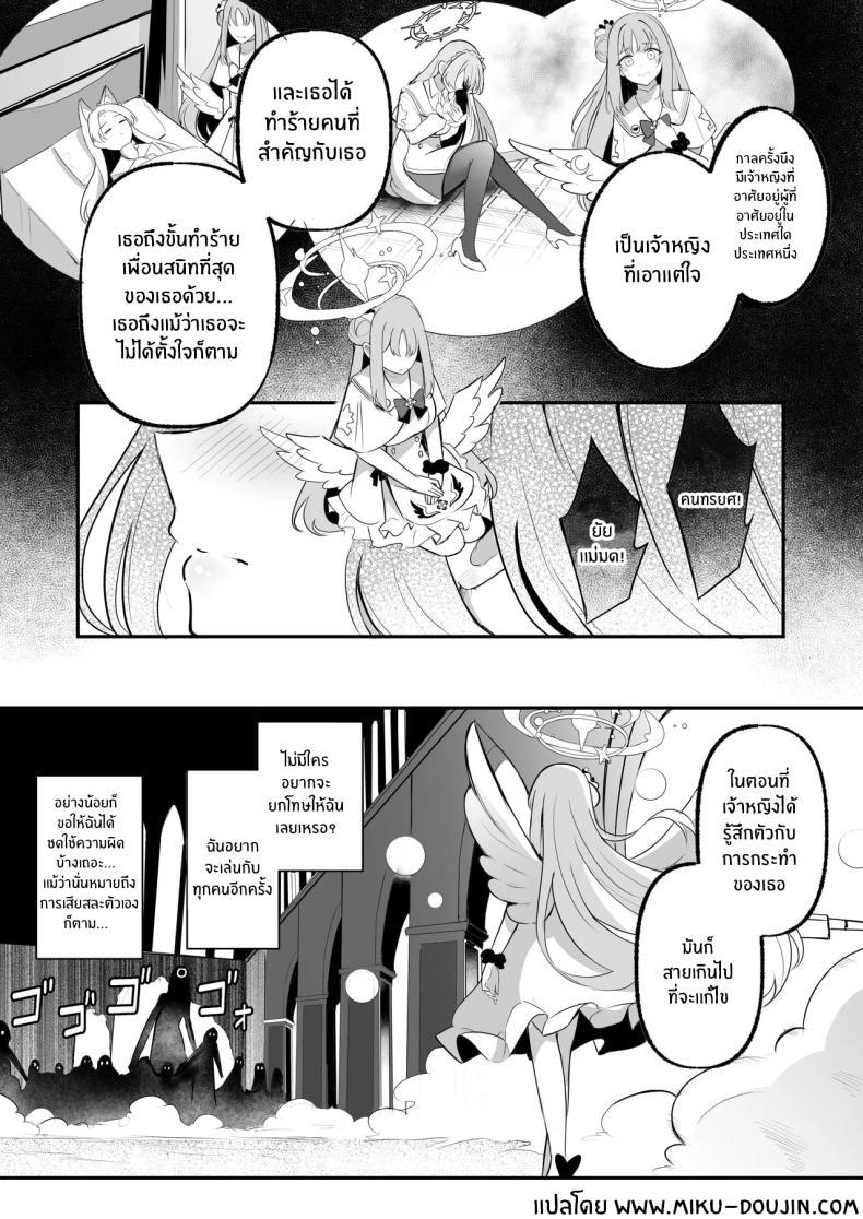 Doujin-Lc- อ่าน โดจิน มังฮวา เกาหลี ญี่ปุ่น จีน แปลไทย ความสุขของเจ้าหญิง (KonKa) ตอนที่ 1 2 3 4 5 6 7 8 9 10 11 12 13 14 ฟรี ไม่มีโฆษณา อ่าน โดจิน Manhwa เกาหลี ญี่ปุ่น จีน เรามีครบ คัดมาให้เน้นๆ โดจิน 18+ รับประกันความฟินโดย  Doujin Lc