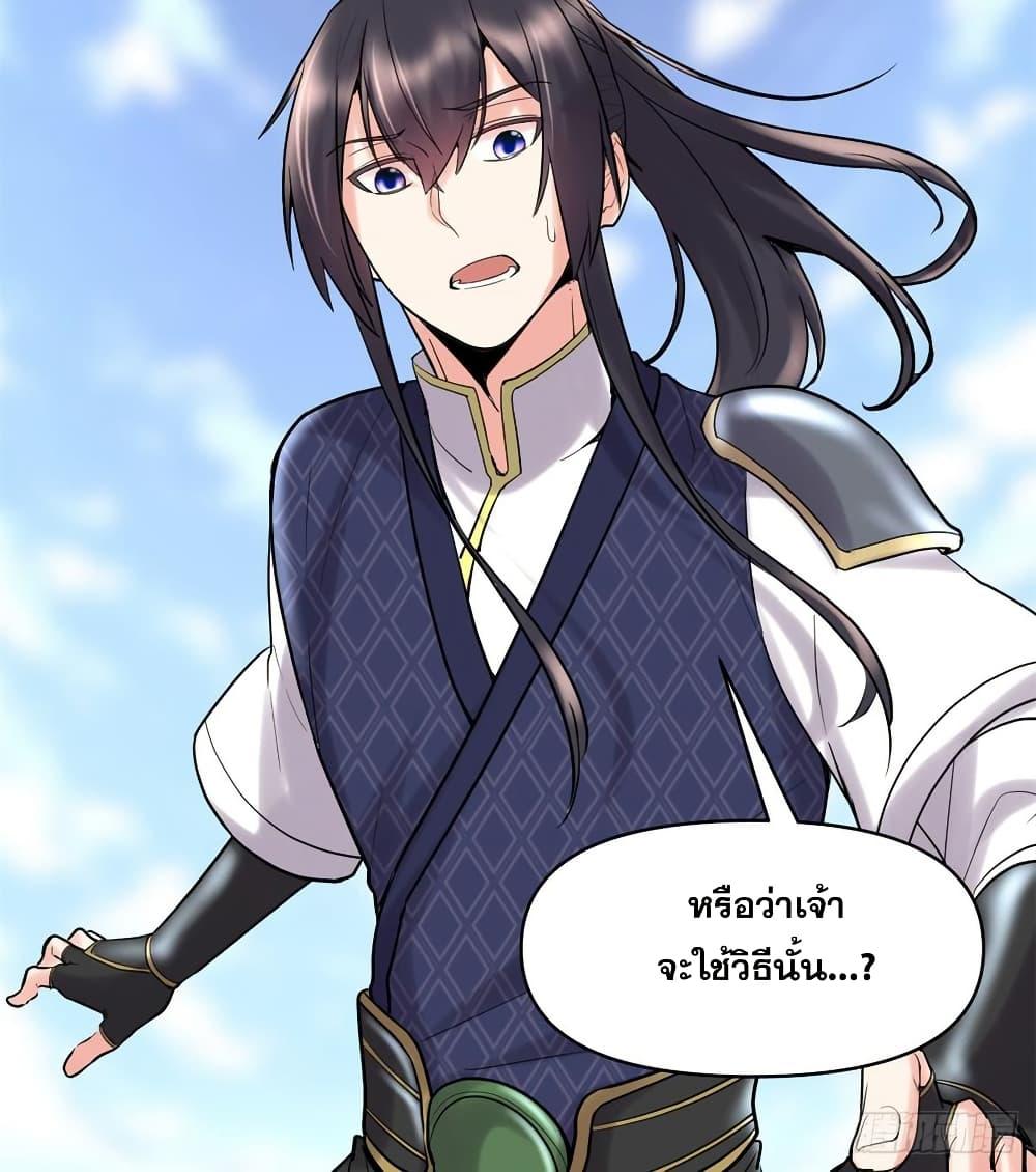 Manga-lc-com อ่านมังงะ อ่านการ์ตูน ออนไลน์ ฟรี God of War System ตอนที่ 1 2 3 4 5 6 7 8 9 10 11 12 13 14 ฟรี ไม่มีโฆษณา Manga-lc - อ่าน มังงะ อ่าน การ์ตูน ออนไลน์ อ่านมังงะ ฟรี