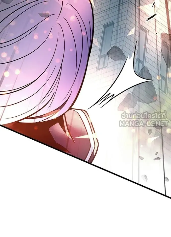 Villain to kill ตอนที่ 204 รูปที่ 139