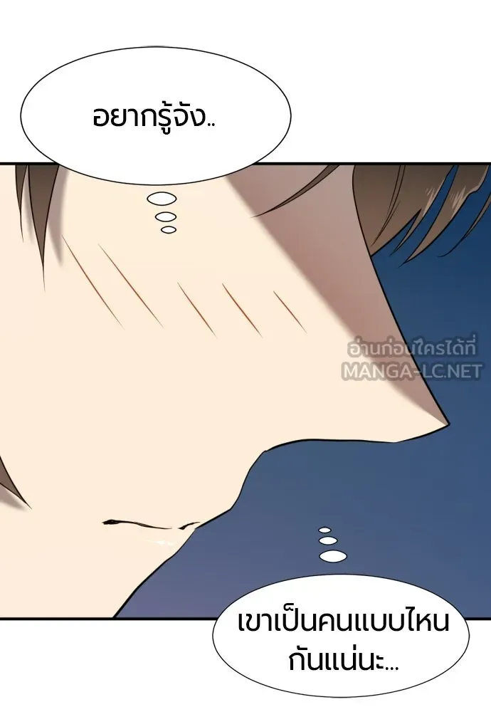 ยอดสถาปนิกผู้พิทักษ์อาณาจักร ตอนที่ 217 เจ้าคนมีลับลมคมใน (1) รูปที่ 111
