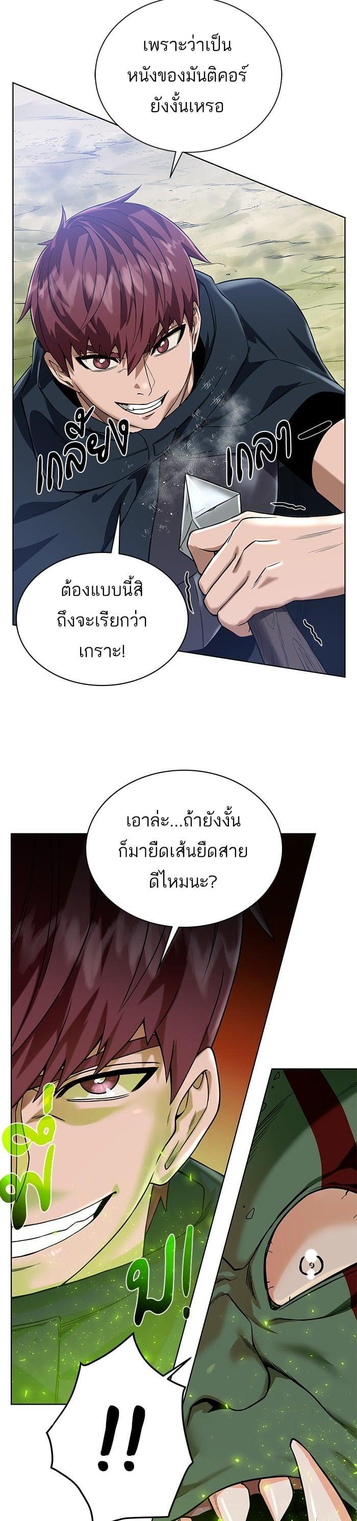 Manga-lc-com อ่านมังงะ อ่านการ์ตูน ออนไลน์ ฟรี Dungeons and Artifacts ตอนที่ 1 2 3 4 5 6 7 8 9 10 11 12 13 14 ฟรี ไม่มีโฆษณา Manga-lc - อ่าน มังงะ อ่าน การ์ตูน ออนไลน์ อ่านมังงะ ฟรี