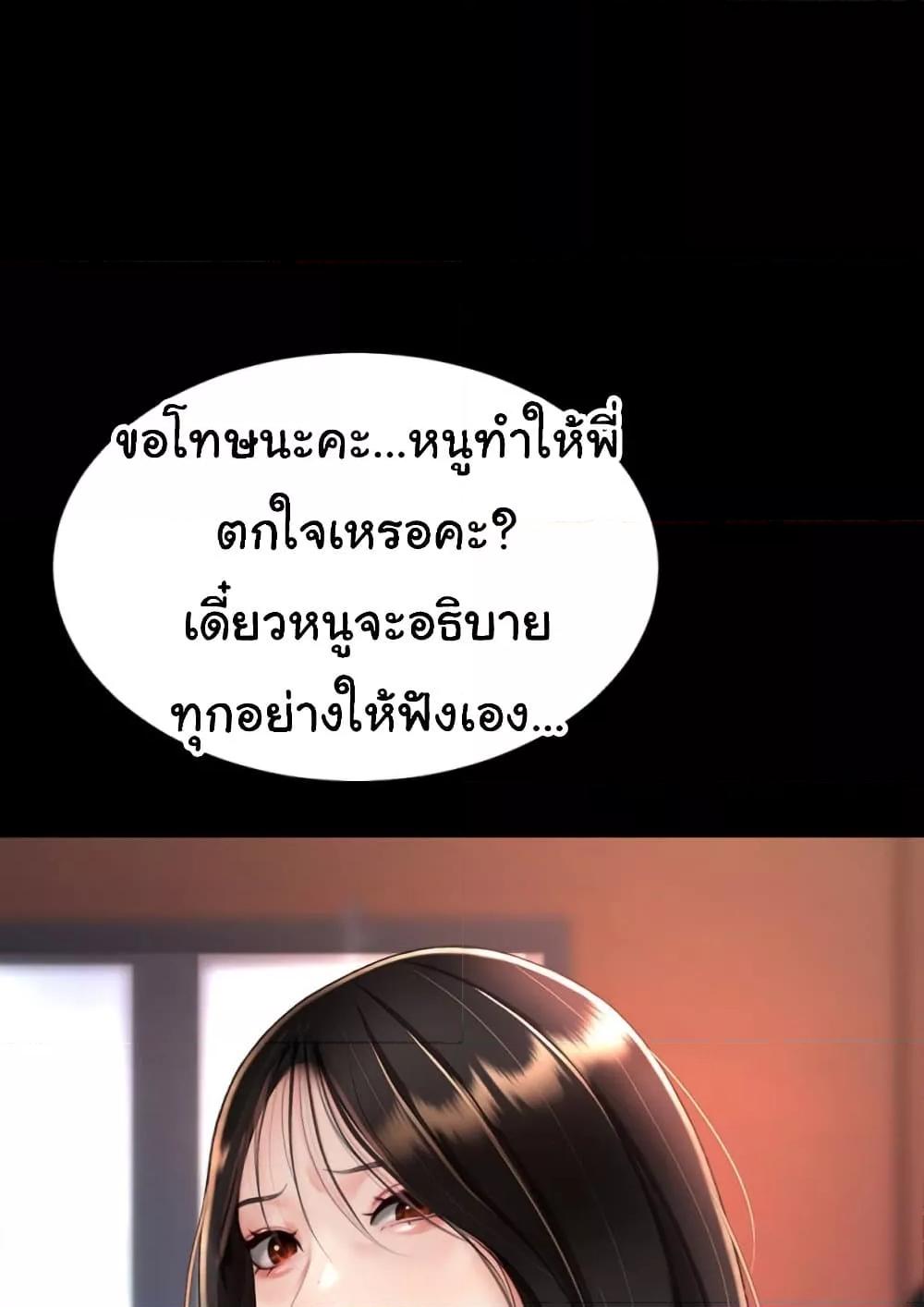 Doujin-Lc- อ่าน โดจิน มังฮวา เกาหลี ญี่ปุ่น จีน แปลไทย Go Ahead, Mom ตอนที่ 1 2 3 4 5 6 7 8 9 10 11 12 13 14 ฟรี ไม่มีโฆษณา อ่าน โดจิน Manhwa เกาหลี ญี่ปุ่น จีน เรามีครบ คัดมาให้เน้นๆ โดจิน 18+ รับประกันความฟินโดย  Doujin Lc