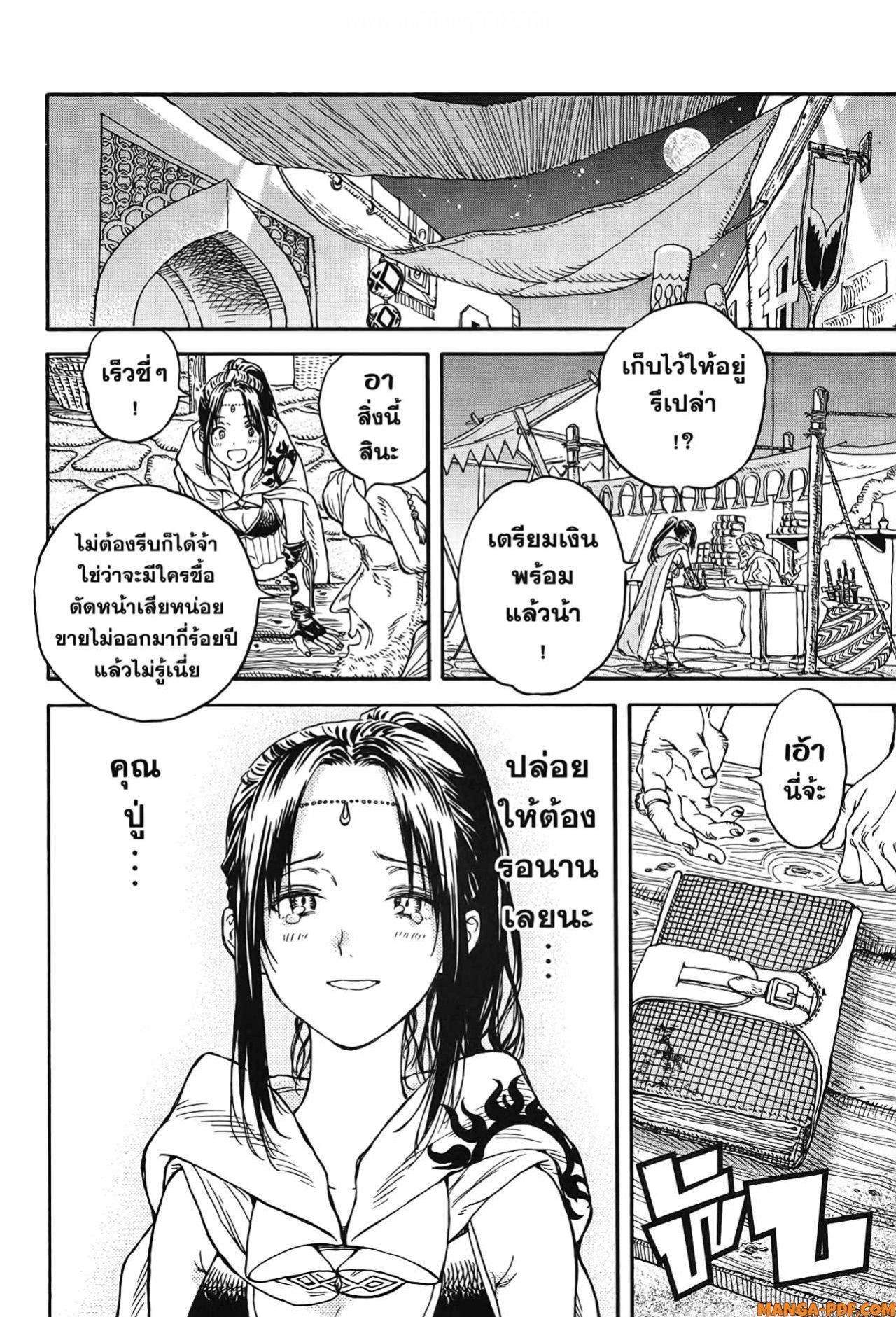 Manga-lc-com อ่านมังงะ อ่านการ์ตูน ออนไลน์ ฟรี Re Cervin ตอนที่ 1 2 3 4 5 6 7 8 9 10 11 12 13 14 ฟรี ไม่มีโฆษณา Manga-lc - อ่าน มังงะ อ่าน การ์ตูน ออนไลน์ อ่านมังงะ ฟรี