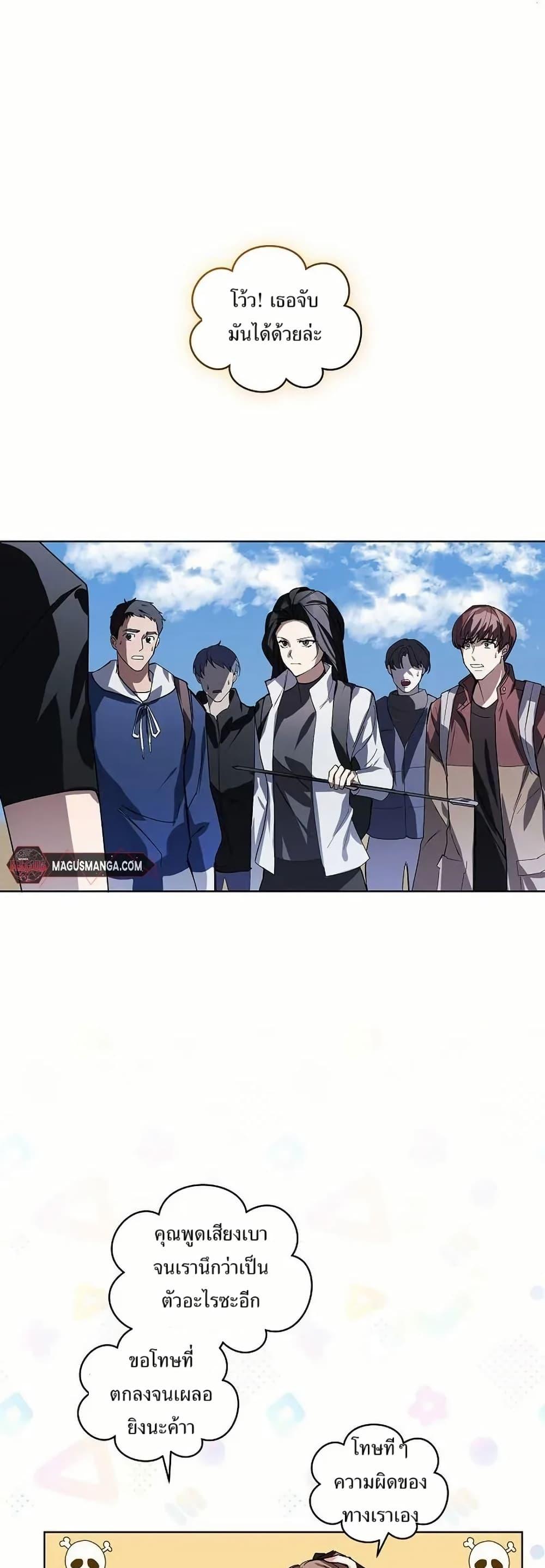 Manga-lc-com อ่านมังงะ อ่านการ์ตูน ออนไลน์ ฟรี You Didn’t Tell Me the Start of My Transmigration Was a Gate ตอนที่ 1 2 3 4 5 6 7 8 9 10 11 12 13 14 ฟรี ไม่มีโฆษณา Manga-lc - อ่าน มังงะ อ่าน การ์ตูน ออนไลน์ อ่านมังงะ ฟรี