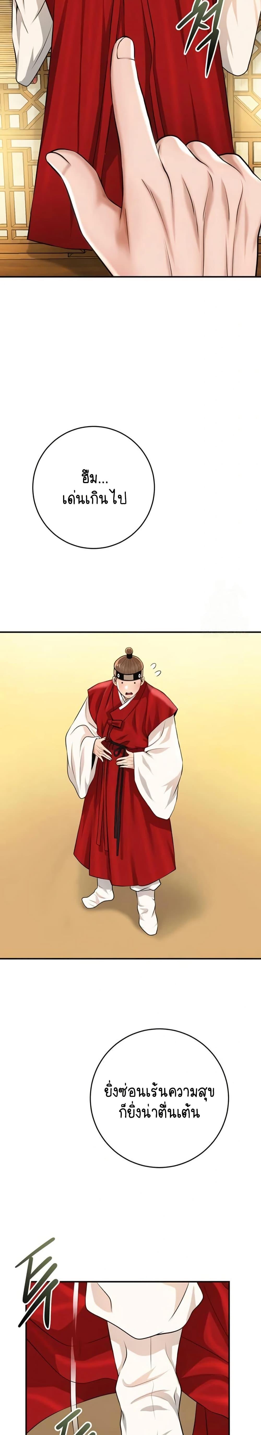 Doujin-Lc- อ่าน โดจิน มังฮวา เกาหลี ญี่ปุ่น จีน แปลไทย Brothel ตอนที่ 1 2 3 4 5 6 7 8 9 10 11 12 13 14 ฟรี ไม่มีโฆษณา อ่าน โดจิน Manhwa เกาหลี ญี่ปุ่น จีน เรามีครบ คัดมาให้เน้นๆ โดจิน 18+ รับประกันความฟินโดย  Doujin Lc