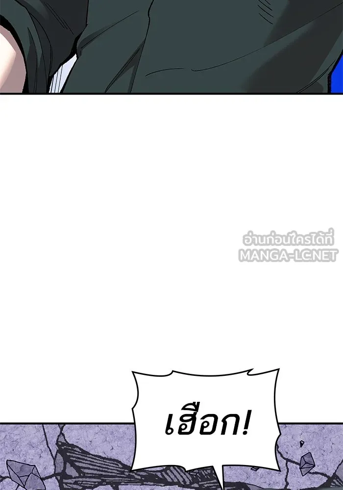 ยอดคนเลเวลทะลุ ตอนที่ 10 เหตุการณ์ไม่คาดคิด (2) รูปที่ 102