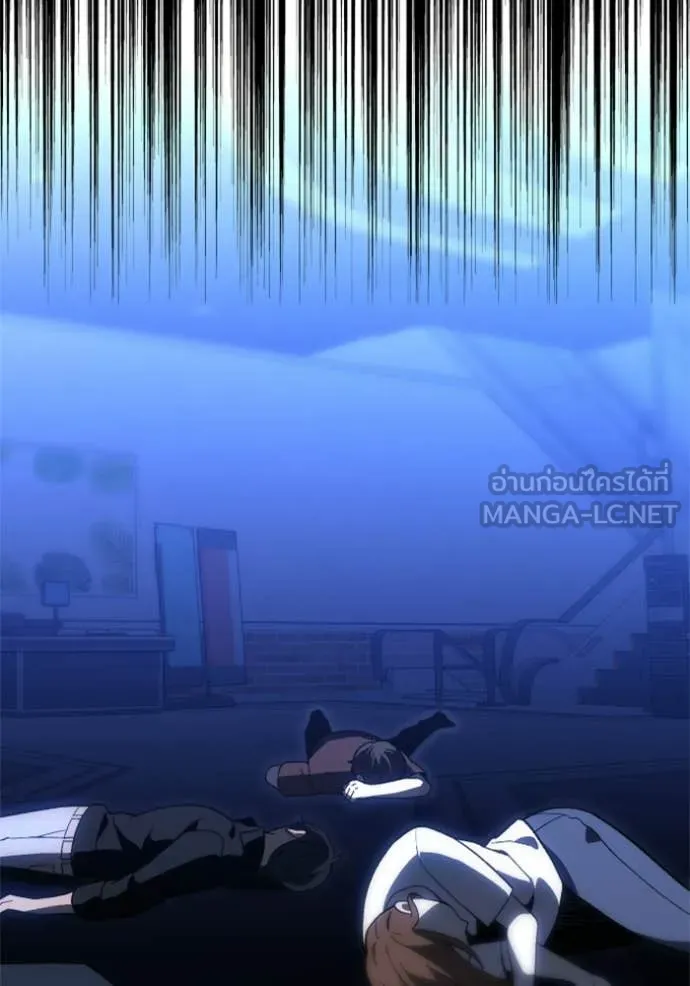 อดีตบอสหอคอย ตอนที่ 128 รูปที่ 116