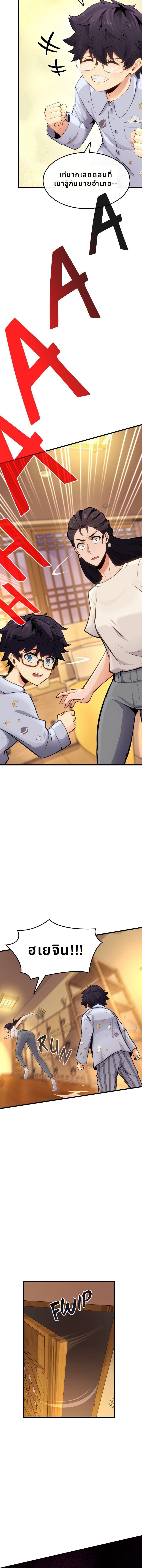 Manga-lc-com อ่านมังงะ อ่านการ์ตูน ออนไลน์ ฟรี Writers Legacy ตอนที่ 1 2 3 4 5 6 7 8 9 10 11 12 13 14 ฟรี ไม่มีโฆษณา Manga-lc - อ่าน มังงะ อ่าน การ์ตูน ออนไลน์ อ่านมังงะ ฟรี