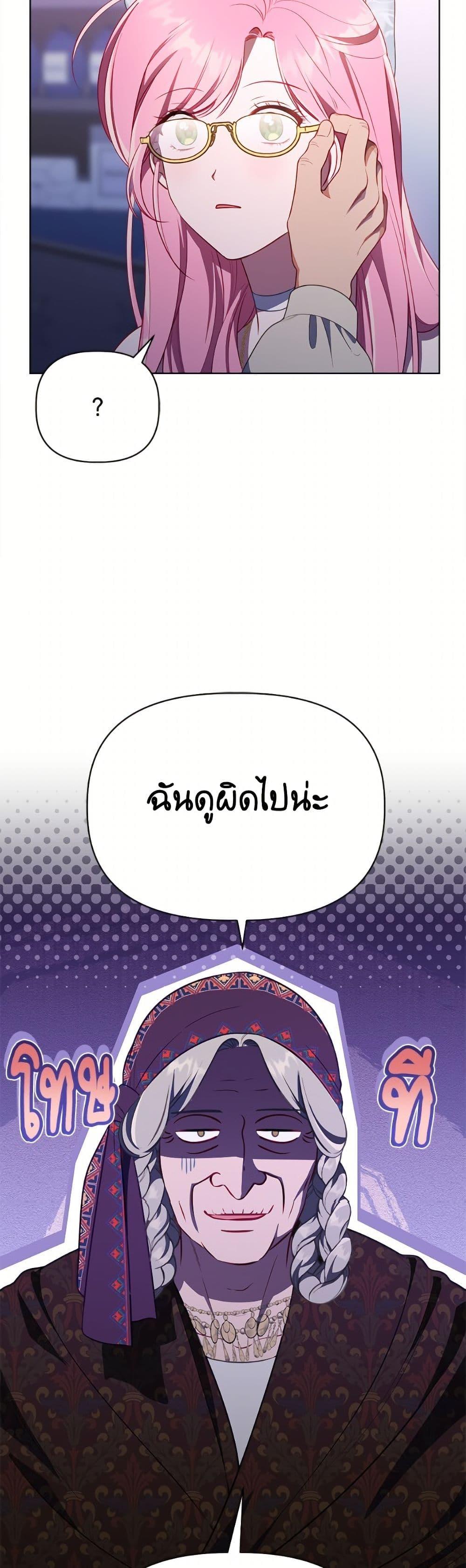 Manga-lc-com อ่านมังงะ อ่านการ์ตูน ออนไลน์ ฟรี A Transmigrator’s Privilege ตอนที่ 1 2 3 4 5 6 7 8 9 10 11 12 13 14 ฟรี ไม่มีโฆษณา Manga-lc - อ่าน มังงะ อ่าน การ์ตูน ออนไลน์ อ่านมังงะ ฟรี