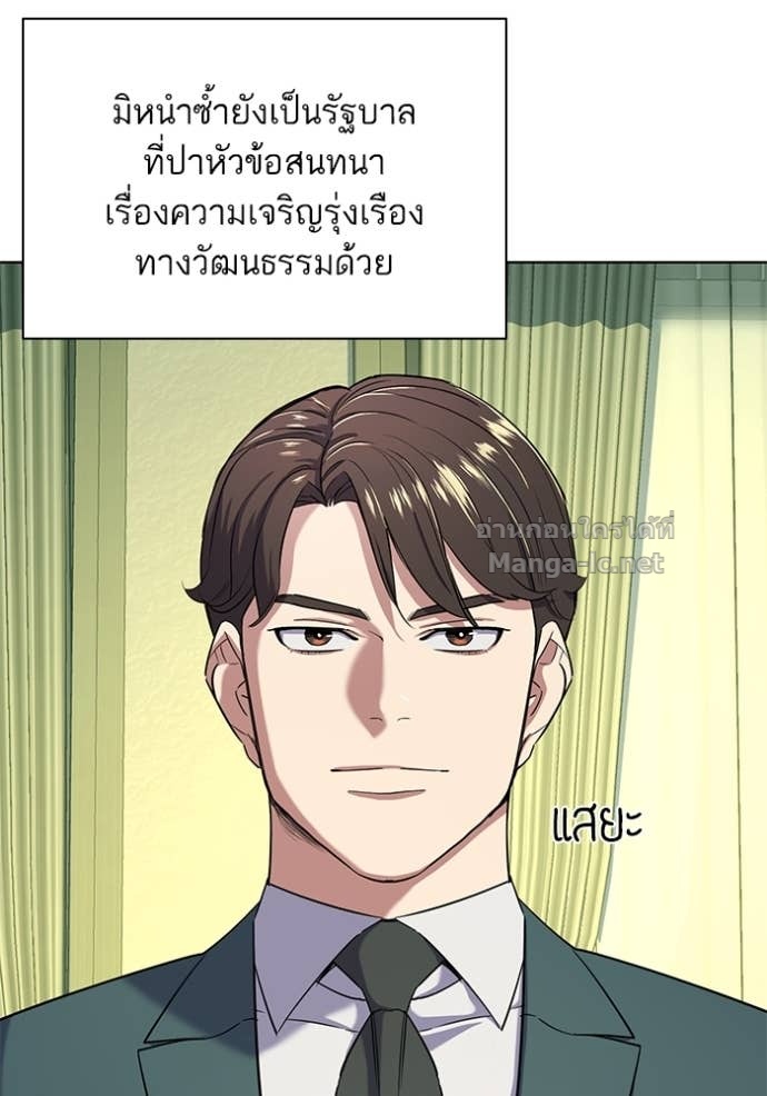 Doujin-Lc- อ่าน โดจิน มังฮวา เกาหลี ญี่ปุ่น จีน แปลไทย Reborn Rich ตอนที่ 1 2 3 4 5 6 7 8 9 10 11 12 13 14 ฟรี ไม่มีโฆษณา อ่าน โดจิน Manhwa เกาหลี ญี่ปุ่น จีน เรามีครบ คัดมาให้เน้นๆ โดจิน 18+ รับประกันความฟินโดย Doujin Lc