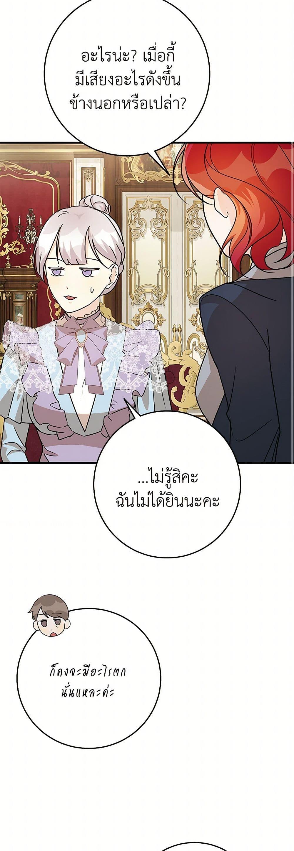 Manga-lc-com อ่านมังงะ อ่านการ์ตูน ออนไลน์ ฟรี Till Divorce Do Us Part! ตอนที่ 1 2 3 4 5 6 7 8 9 10 11 12 13 14 ฟรี ไม่มีโฆษณา Manga-lc - อ่าน มังงะ อ่าน การ์ตูน ออนไลน์ อ่านมังงะ ฟรี