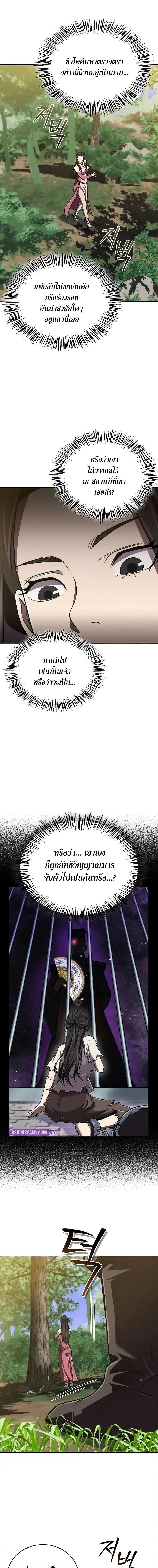 Manga-lc-com อ่านมังงะ อ่านการ์ตูน ออนไลน์ ฟรี The Demonic Cult Instructor Returns ตอนที่ 1 2 3 4 5 6 7 8 9 10 11 12 13 14 ฟรี ไม่มีโฆษณา Manga-lc - อ่าน มังงะ อ่าน การ์ตูน ออนไลน์ อ่านมังงะ ฟรี