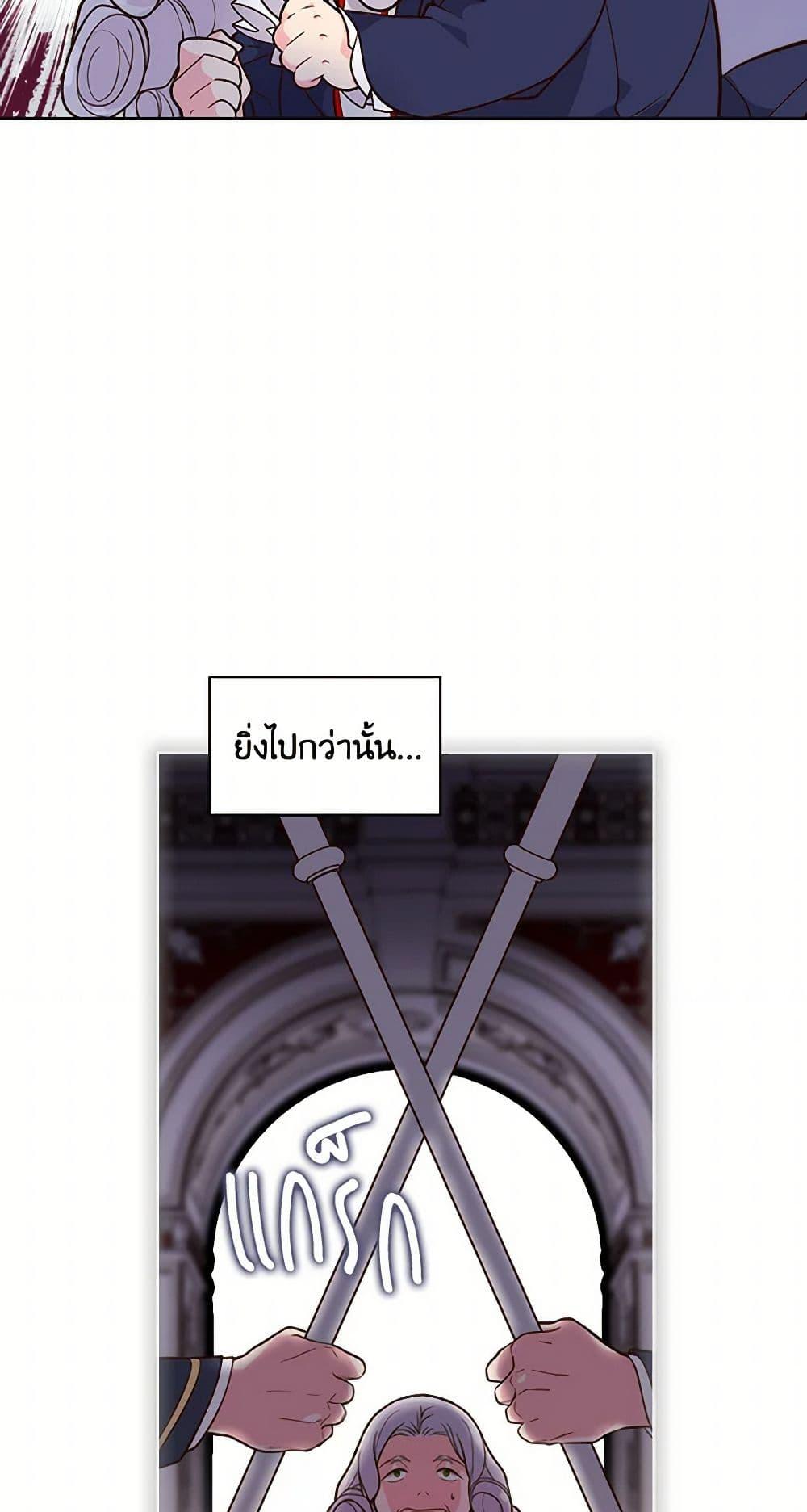 Manga-lc-com อ่านมังงะ อ่านการ์ตูน ออนไลน์ ฟรี Beatrice ตอนที่ 1 2 3 4 5 6 7 8 9 10 11 12 13 14 ฟรี ไม่มีโฆษณา Manga-lc - อ่าน มังงะ อ่าน การ์ตูน ออนไลน์ อ่านมังงะ ฟรี