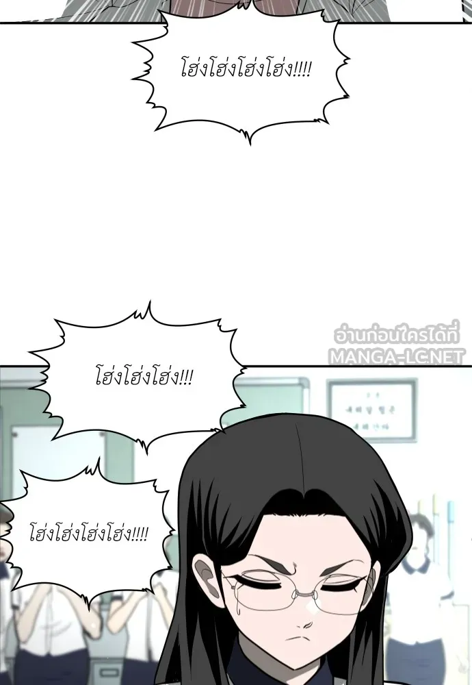 สนามเด็กล่า ตอนที่ 13 รูปที่ 162