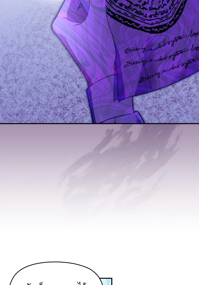 บุตรสาวของดยุกปีศาจ ตอนที่ 104 รูปที่ 70