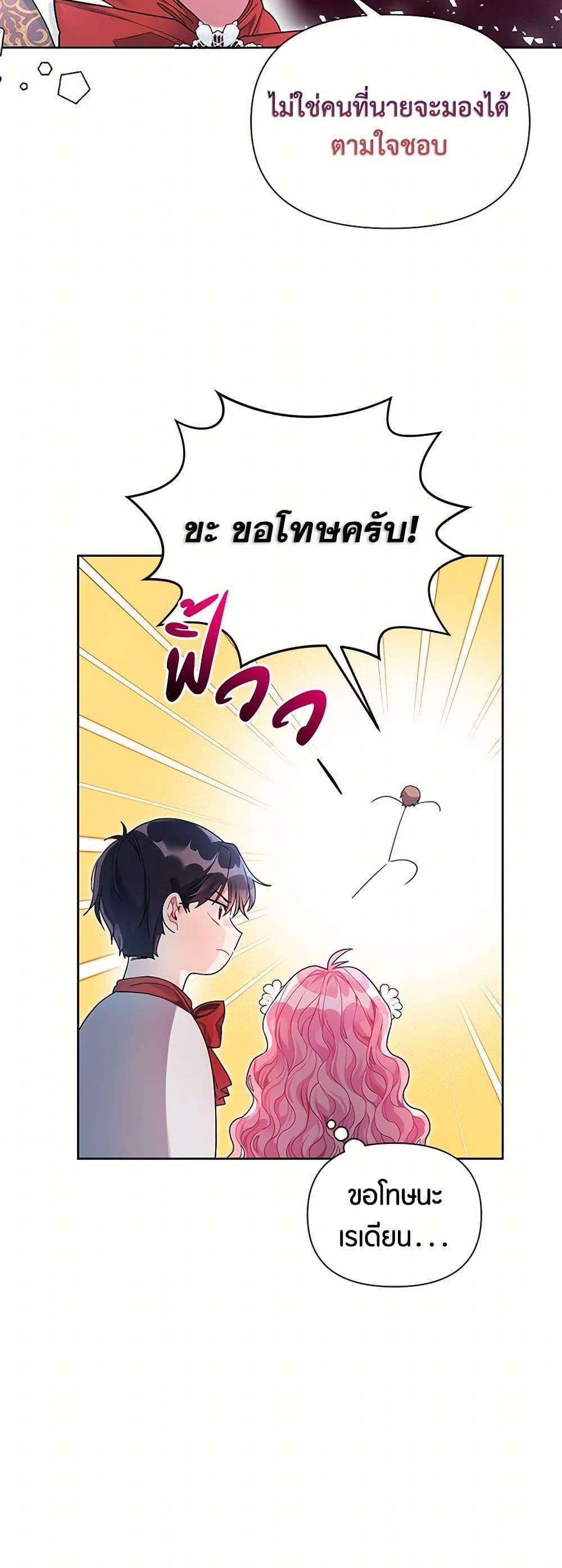 Manga-lc-com อ่านมังงะ อ่านการ์ตูน ออนไลน์ ฟรี The Archvillain’s Daughter-in-Law ตอนที่ 1 2 3 4 5 6 7 8 9 10 11 12 13 14 ฟรี ไม่มีโฆษณา Manga-lc - อ่าน มังงะ อ่าน การ์ตูน ออนไลน์ อ่านมังงะ ฟรี
