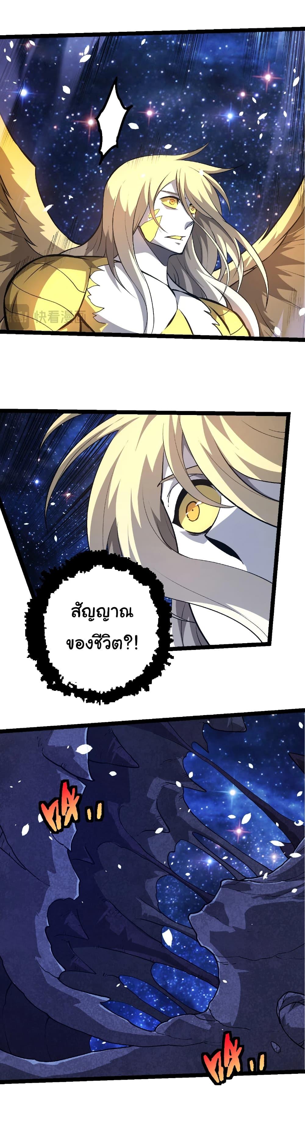 Manga-lc-com อ่านมังงะ อ่านการ์ตูน ออนไลน์ ฟรี Evolution from the Big Tree ตอนที่ 1 2 3 4 5 6 7 8 9 10 11 12 13 14 ฟรี ไม่มีโฆษณา Manga-lc - อ่าน มังงะ อ่าน การ์ตูน ออนไลน์ อ่านมังงะ ฟรี