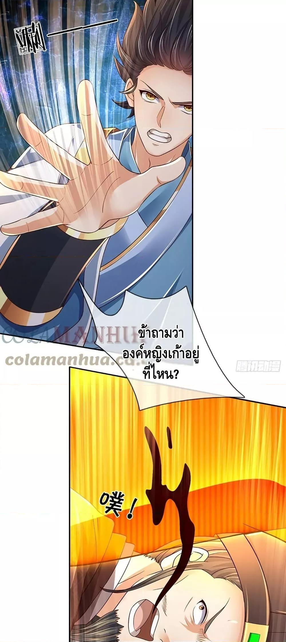 Manga-lc-com อ่านมังงะ อ่านการ์ตูน ออนไลน์ ฟรี OpeningtoSupr ตอนที่ 1 2 3 4 5 6 7 8 9 10 11 12 13 14 ฟรี ไม่มีโฆษณา Manga-lc - อ่าน มังงะ อ่าน การ์ตูน ออนไลน์ อ่านมังงะ ฟรี