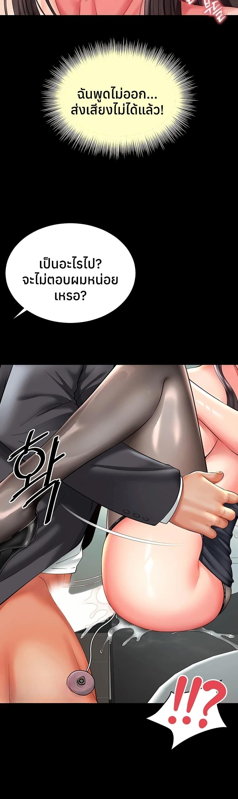 Doujin-Lc- อ่าน โดจิน มังฮวา เกาหลี ญี่ปุ่น จีน แปลไทย The Mother ตอนที่ 1 2 3 4 5 6 7 8 9 10 11 12 13 14 ฟรี ไม่มีโฆษณา อ่าน โดจิน Manhwa เกาหลี ญี่ปุ่น จีน เรามีครบ คัดมาให้เน้นๆ โดจิน 18+ รับประกันความฟินโดย  Doujin Lc