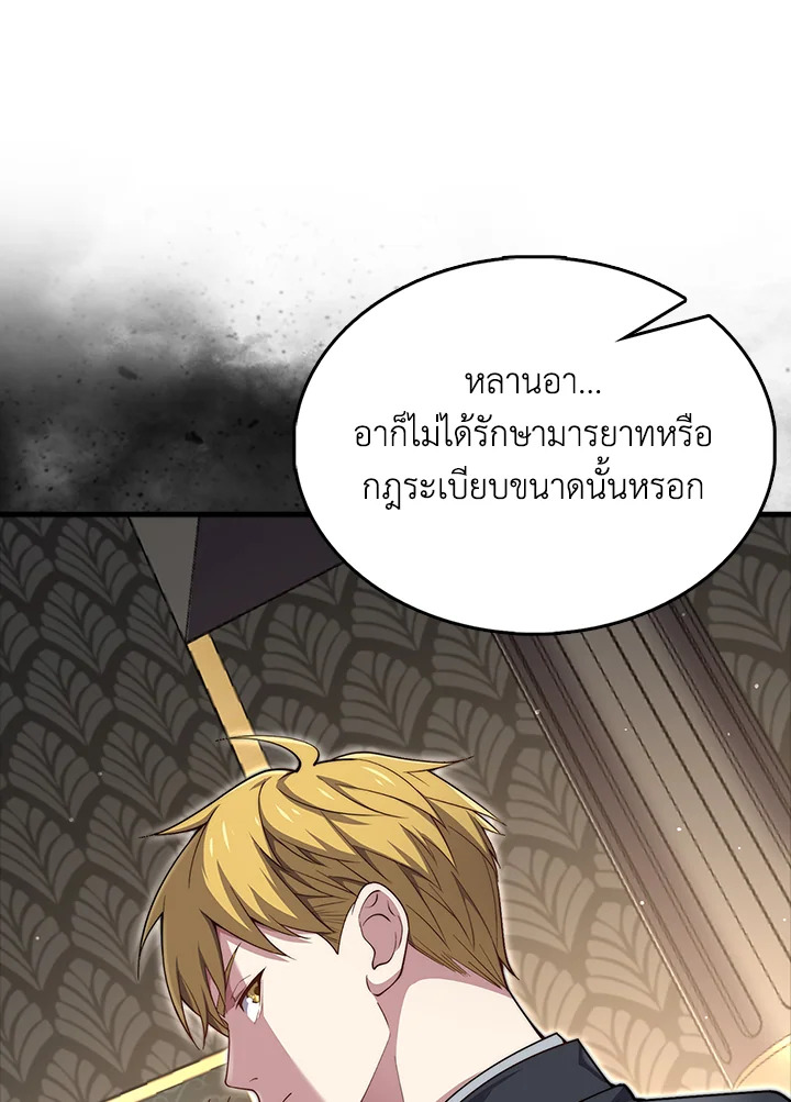 Manga-lc-com อ่านมังงะ อ่านการ์ตูน ออนไลน์ ฟรี The Lord of Coins ตอนที่ 1 2 3 4 5 6 7 8 9 10 11 12 13 14 ฟรี ไม่มีโฆษณา Manga-lc - อ่าน มังงะ อ่าน การ์ตูน ออนไลน์ อ่านมังงะ ฟรี