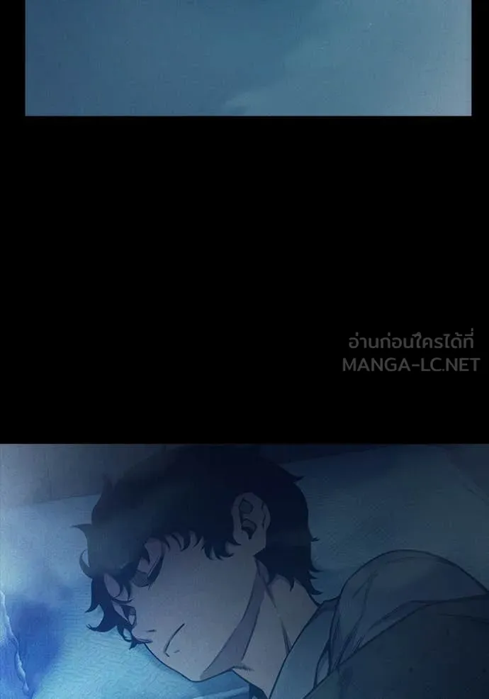 เยาวชนคนคุก ตอนที่ 57 รูปที่ 140