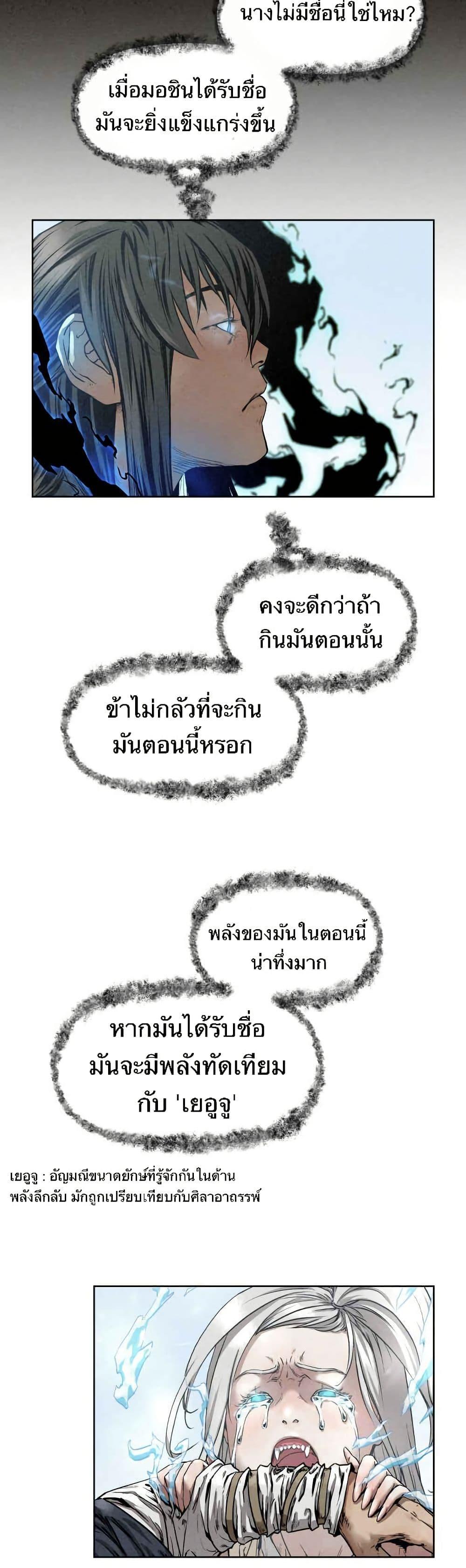 Manga-lc-com อ่านมังงะ อ่านการ์ตูน ออนไลน์ ฟรี Spirit Hunter ตอนที่ 1 2 3 4 5 6 7 8 9 10 11 12 13 14 ฟรี ไม่มีโฆษณา Manga-lc - อ่าน มังงะ อ่าน การ์ตูน ออนไลน์ อ่านมังงะ ฟรี